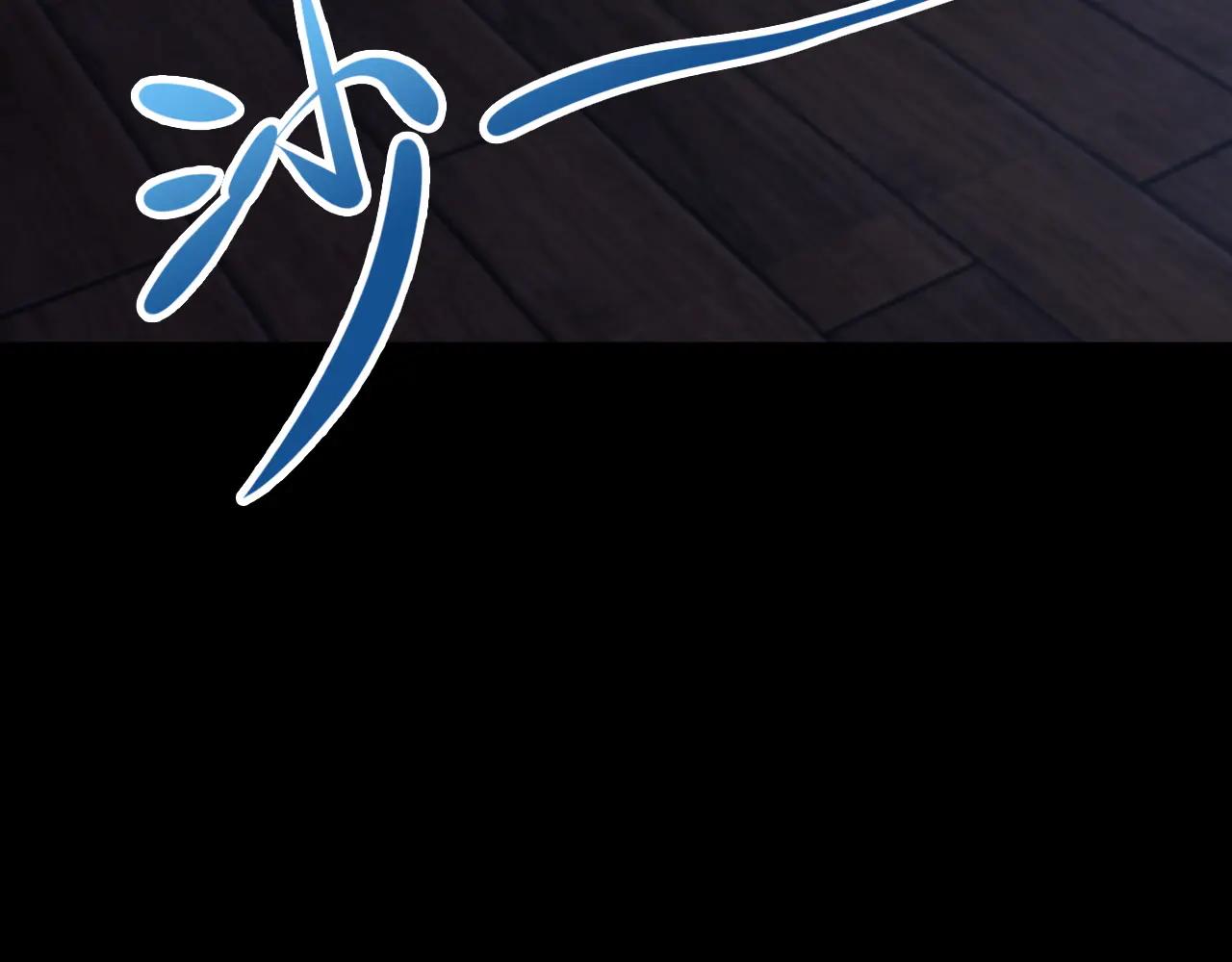 🍶超级绿茶系统 第143话 阴谋显现 第38页