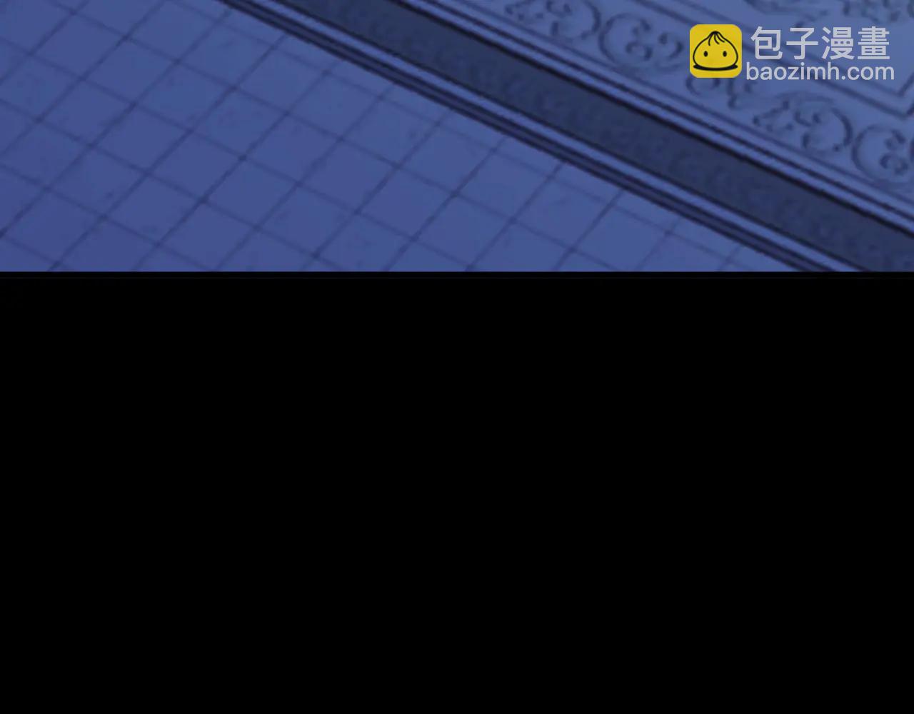🍶超级绿茶系统 第143话 阴谋显现 第9页