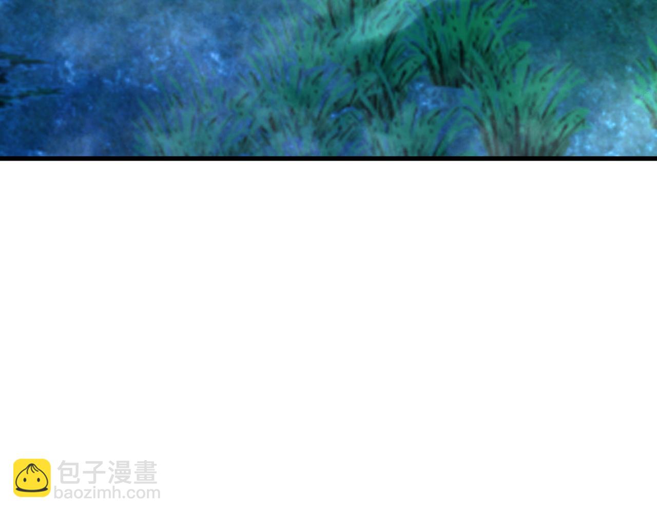 🍶超级绿茶系统 第145话 揭秘 第11页
