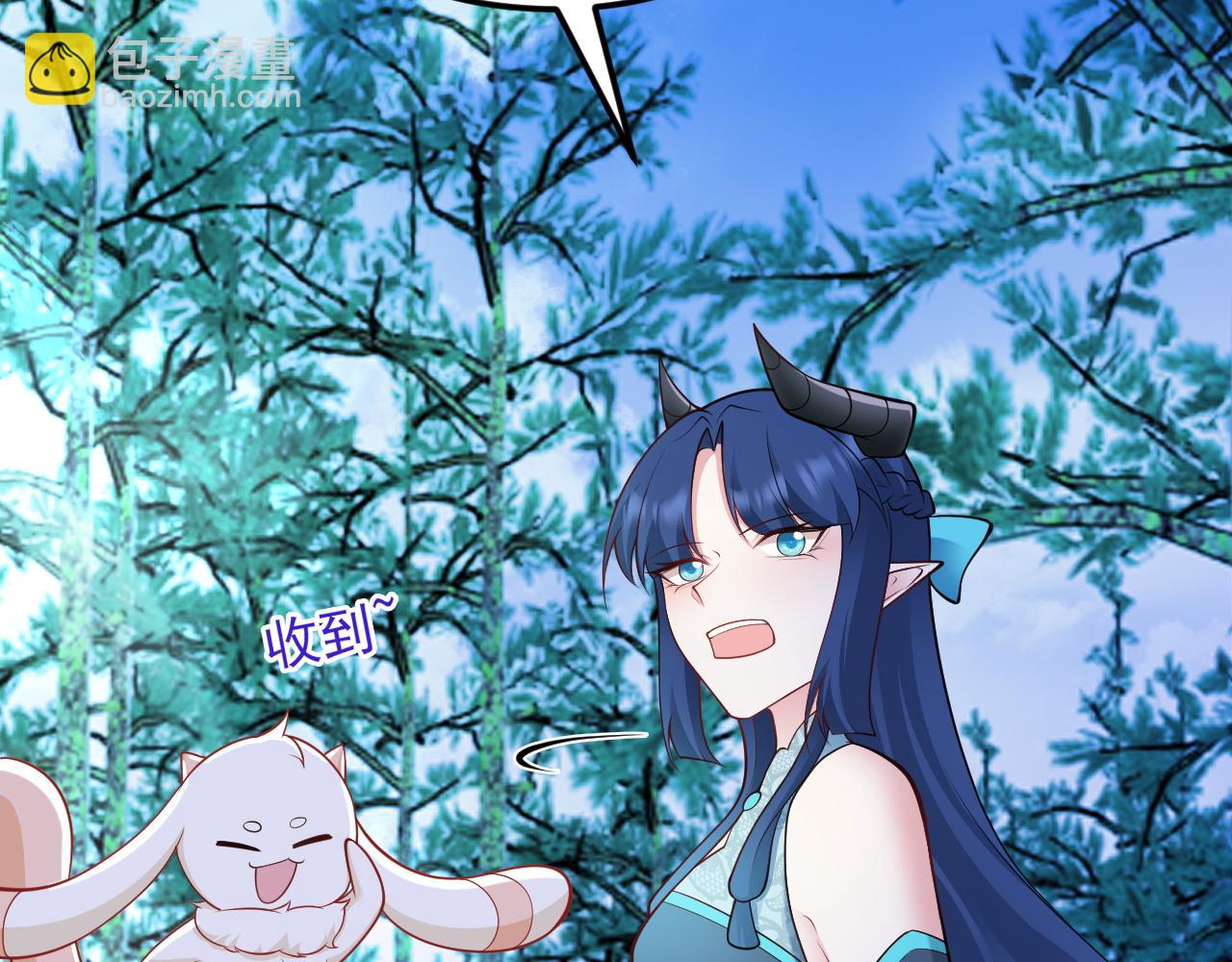 🍶超级绿茶系统 第145话 揭秘 第23页