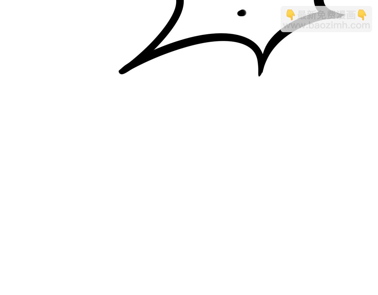 🍶超级绿茶系统 第145话 揭秘 第28页