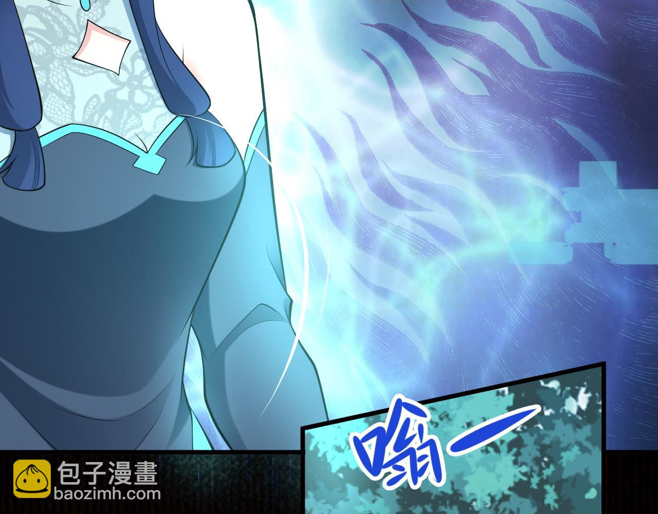 🍶超级绿茶系统 第145话 揭秘 第41页
