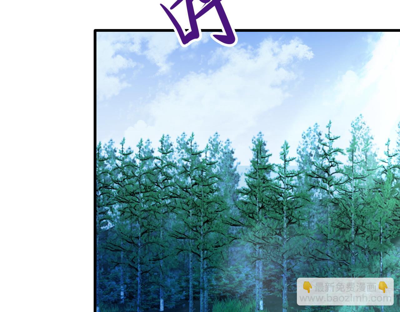 🍶超级绿茶系统 第145话 揭秘 第7页