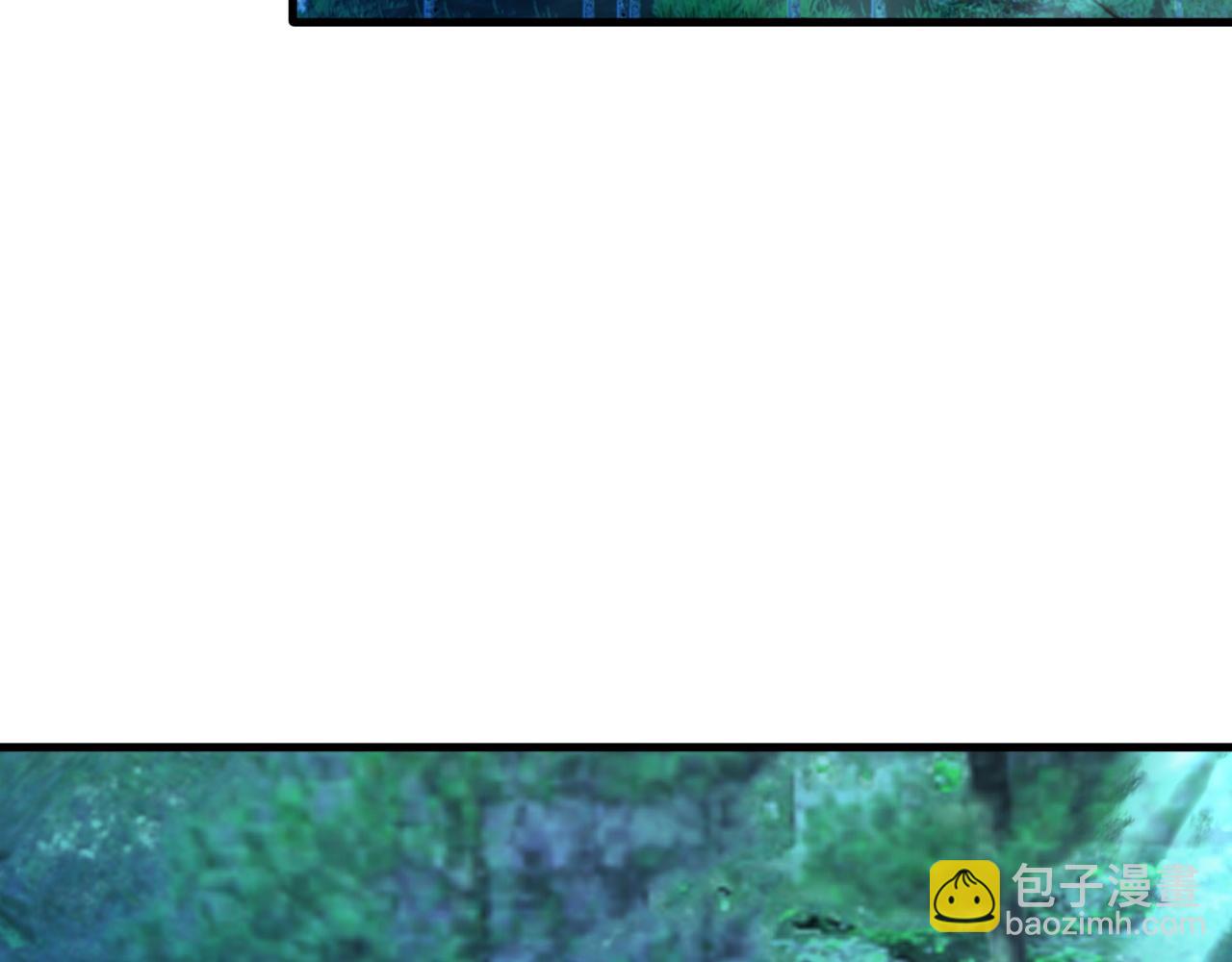 🍶超级绿茶系统 第145话 揭秘 第8页
