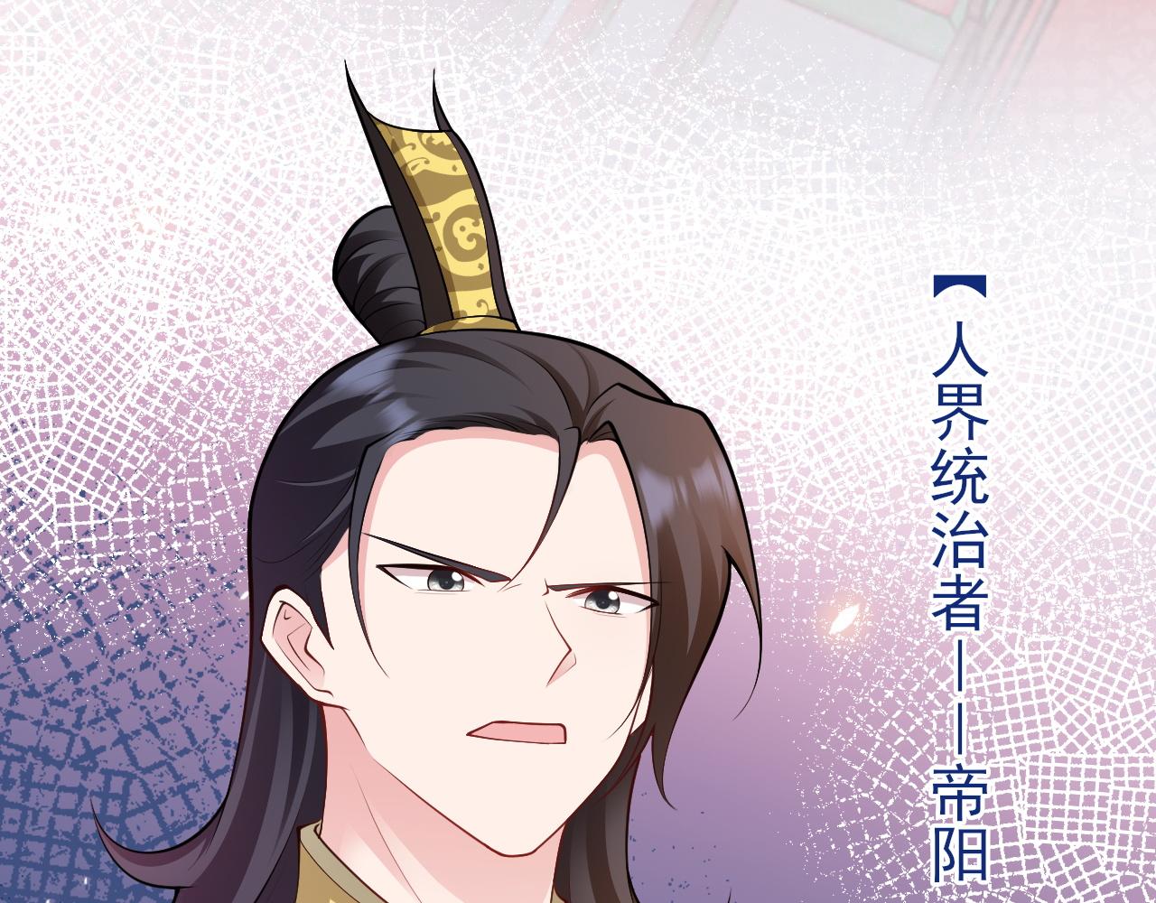 🍶超级绿茶系统 第147 合作被拒 第10页