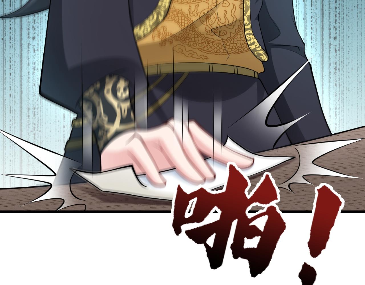 🍶超级绿茶系统 第147 合作被拒 第17页