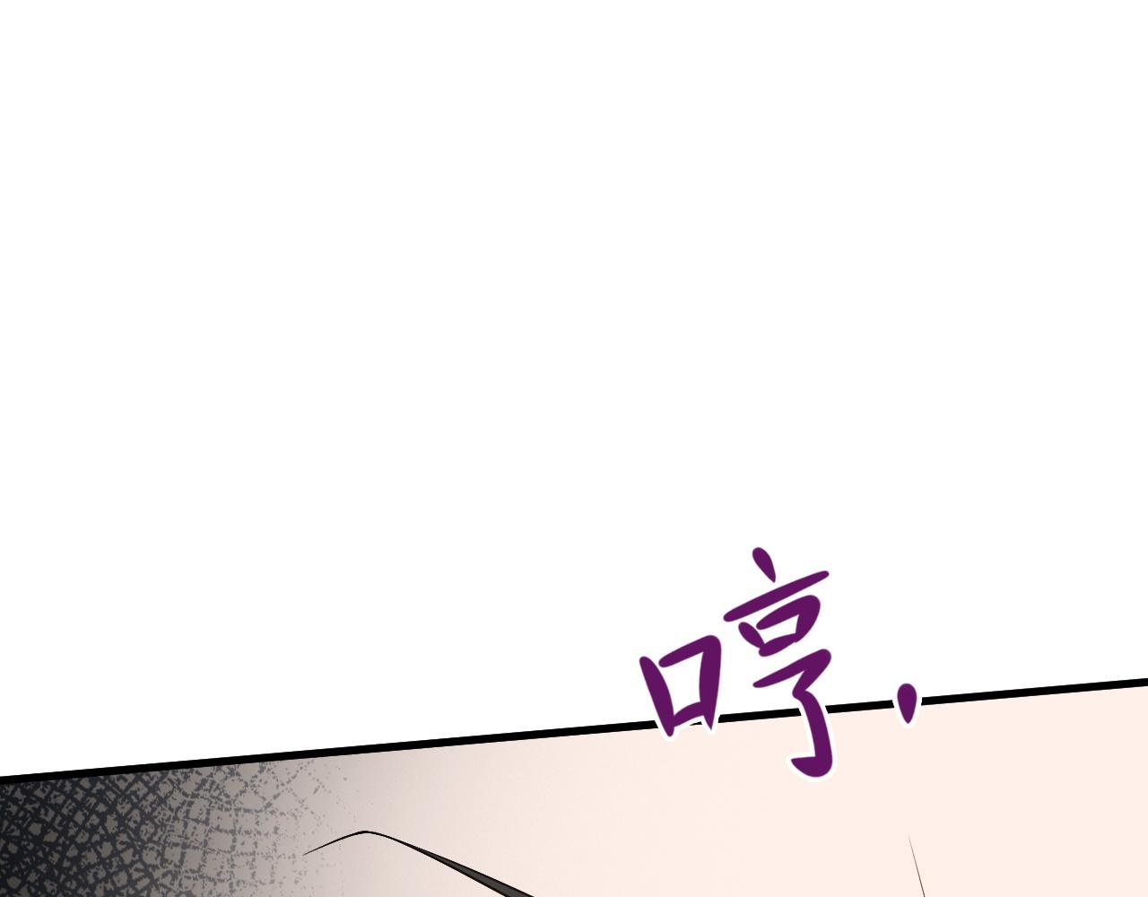 🍶超级绿茶系统 第147 合作被拒 第22页