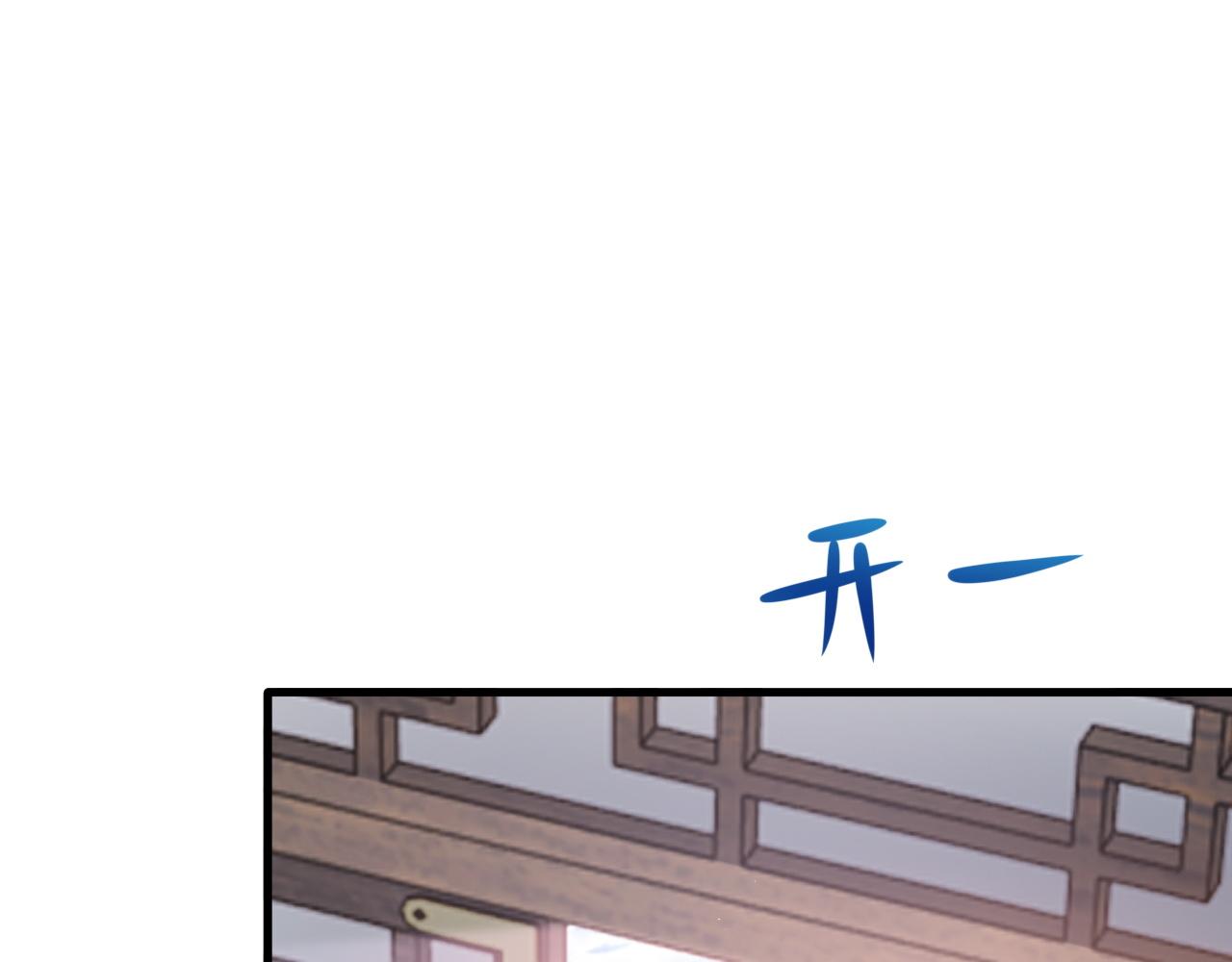 🍶超级绿茶系统 第147 合作被拒 第27页