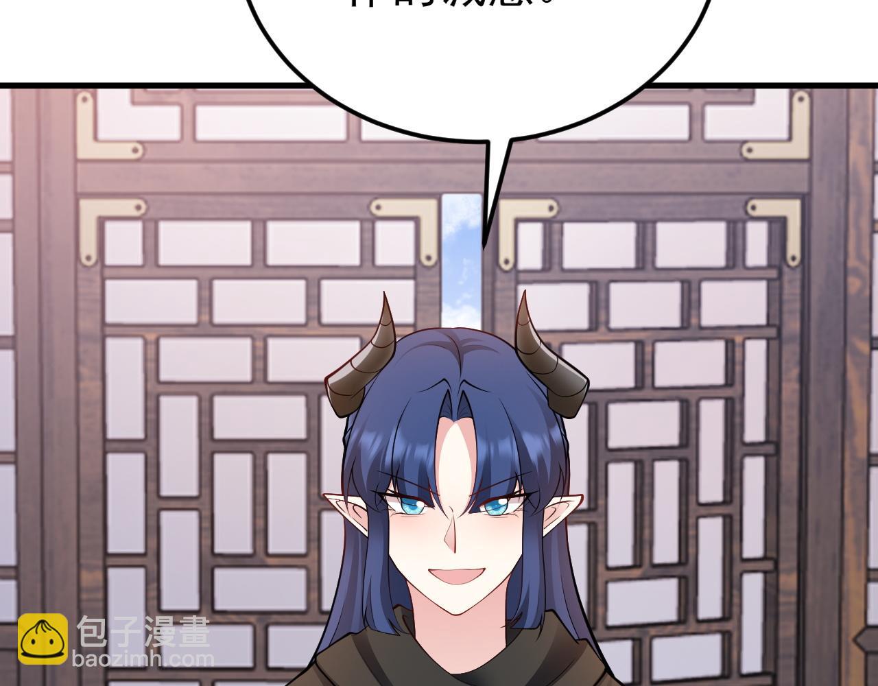 🍶超级绿茶系统 第147 合作被拒 第31页