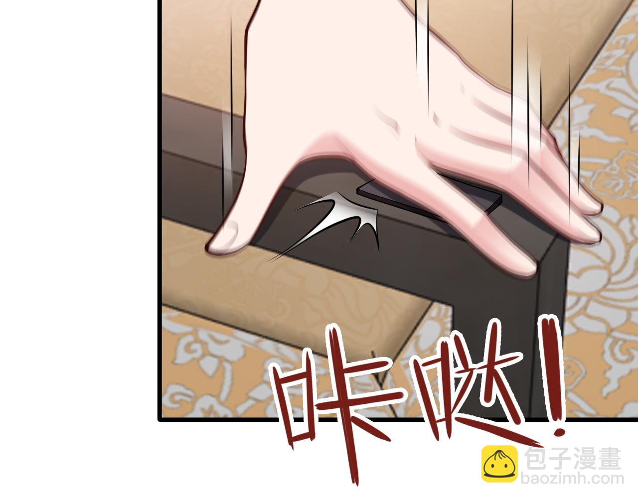 🍶超级绿茶系统 第147 合作被拒 第48页