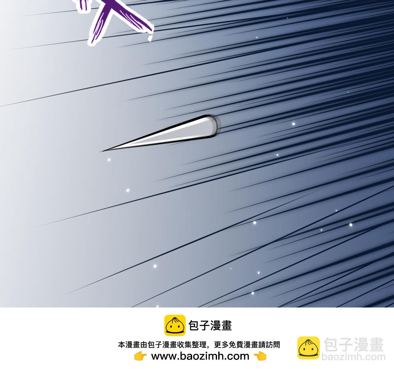 🍶超级绿茶系统 第147 合作被拒 第50页