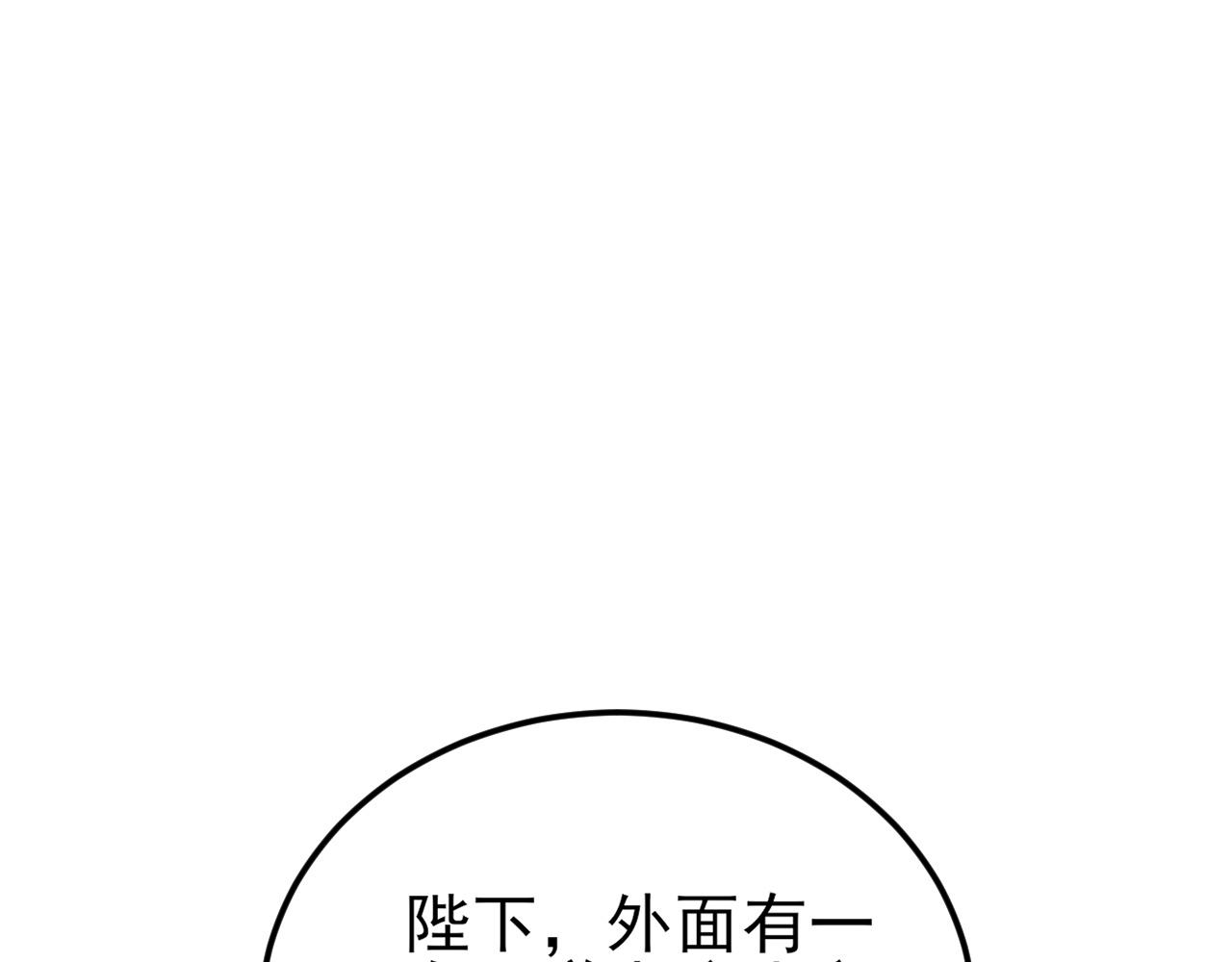🍶超级绿茶系统 第147 合作被拒 第6页