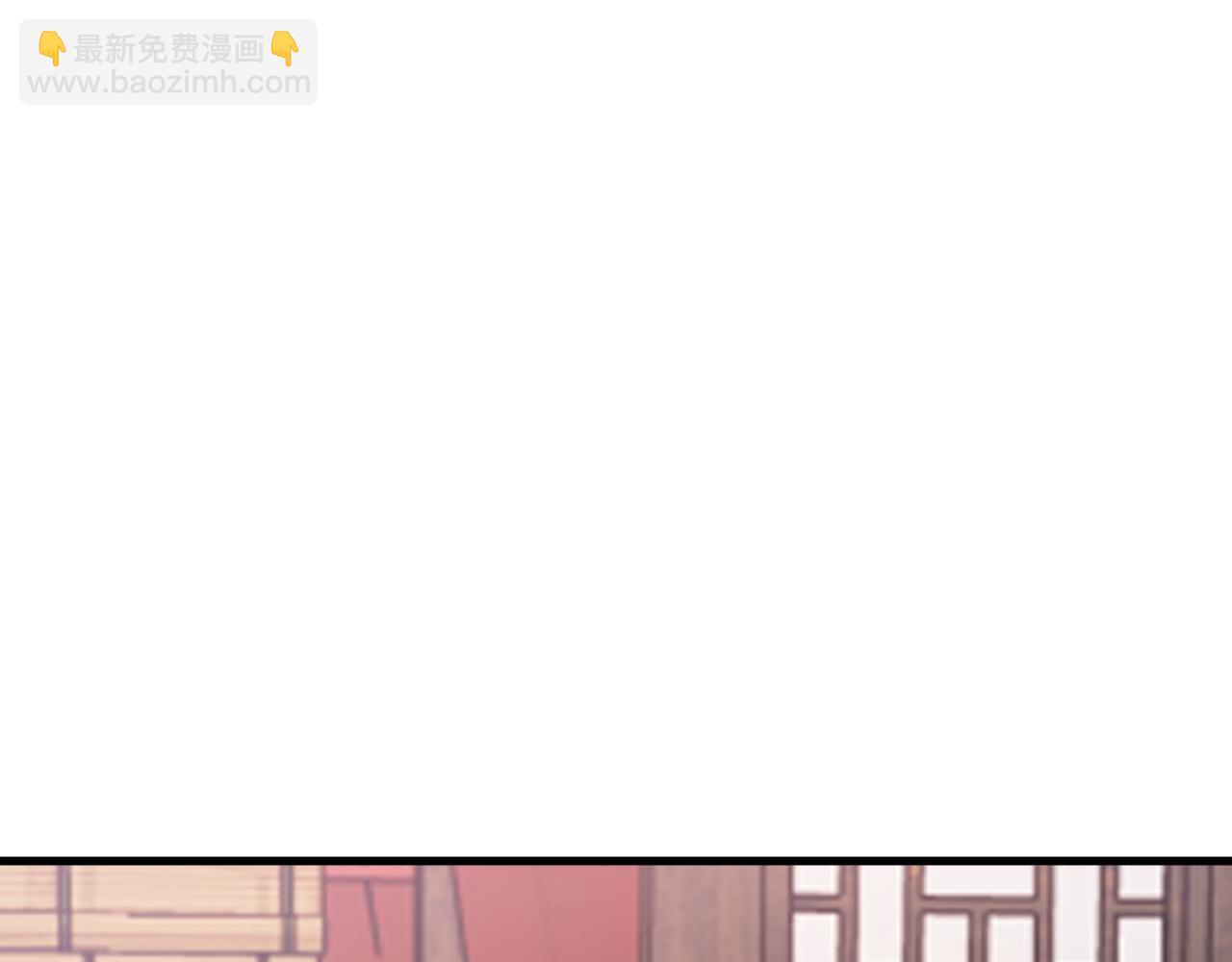 🍶超级绿茶系统 第149话 以身入饵 第19页
