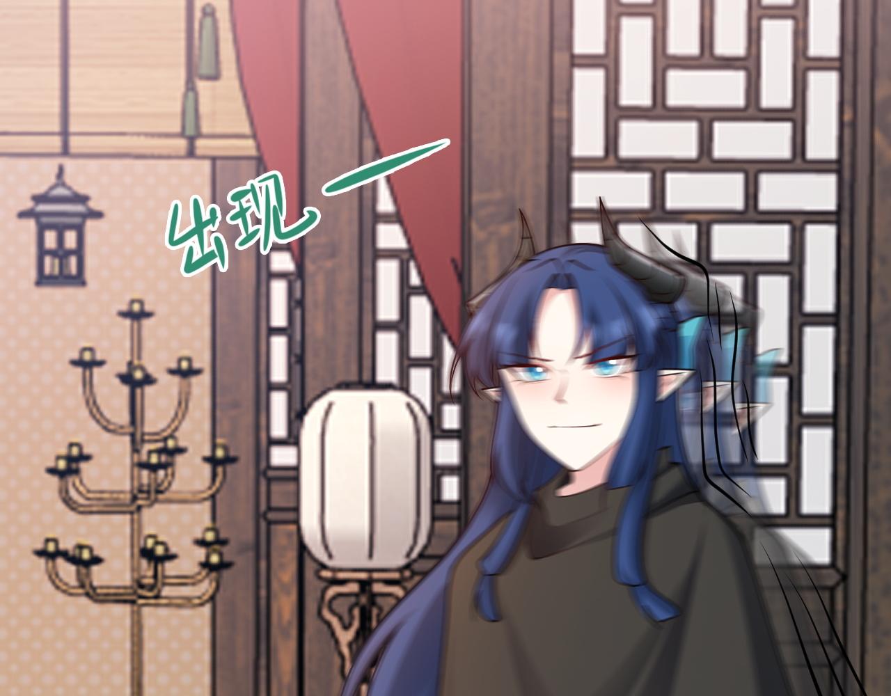 🍶超级绿茶系统 第149话 以身入饵 第20页