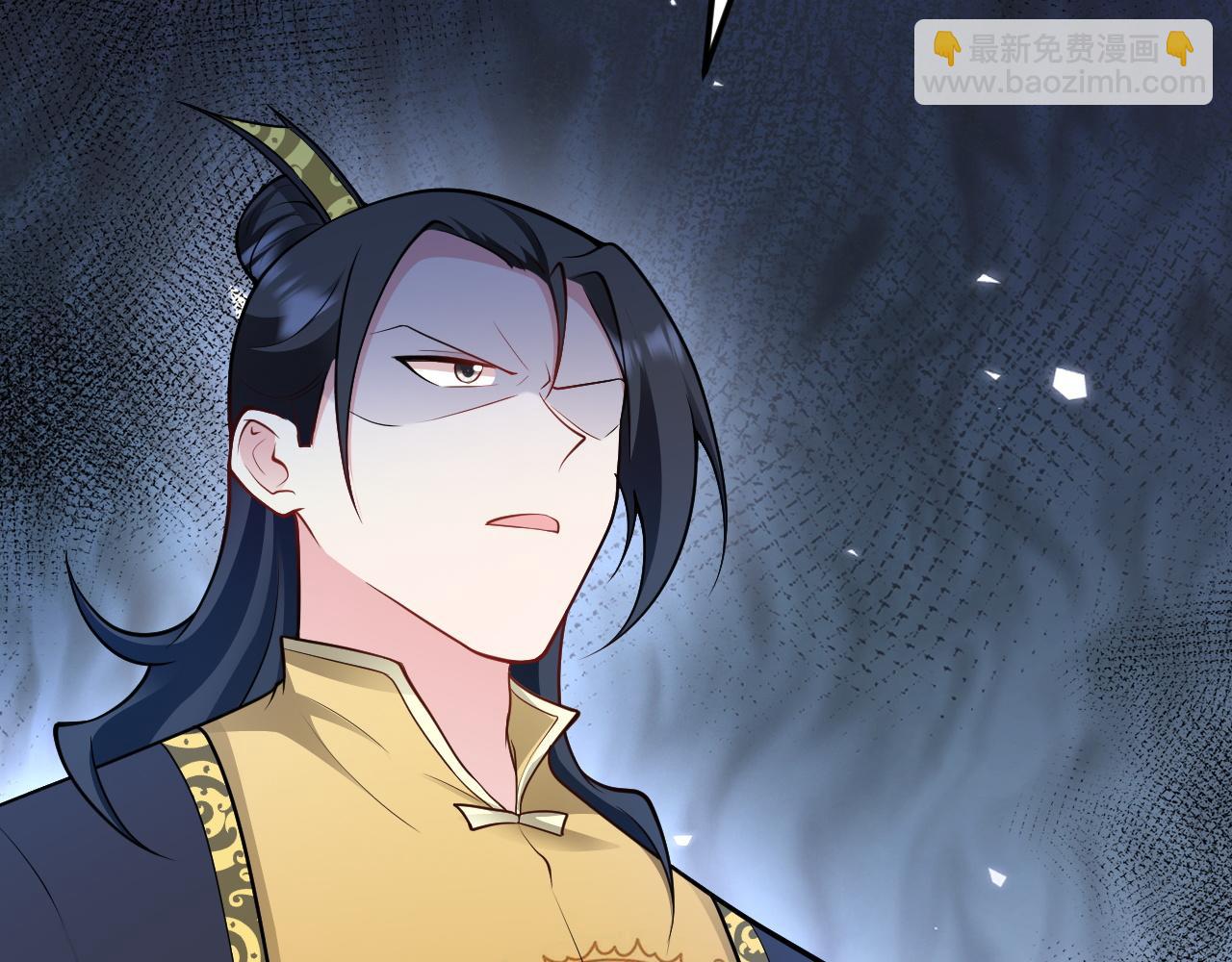 🍶超级绿茶系统 第149话 以身入饵 第24页