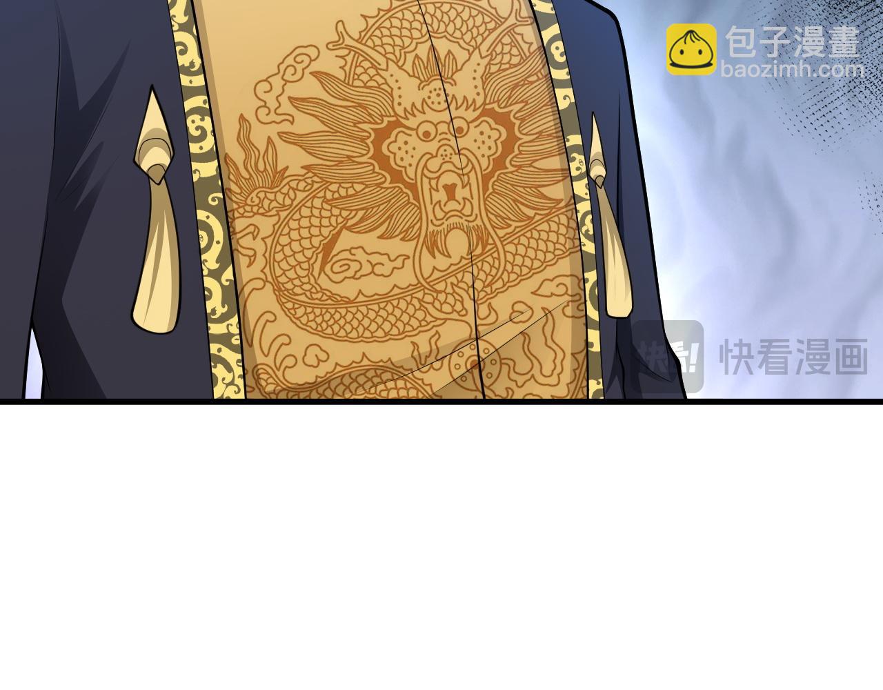 🍶超级绿茶系统 第149话 以身入饵 第25页