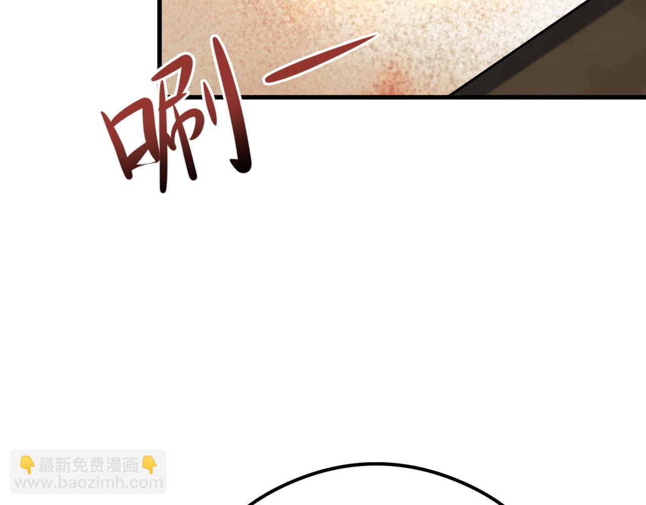 🍶超级绿茶系统 第149话 以身入饵 第33页