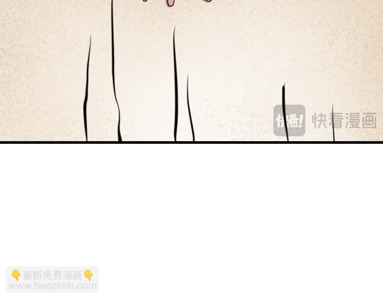 🍶超级绿茶系统 第149话 以身入饵 第41页