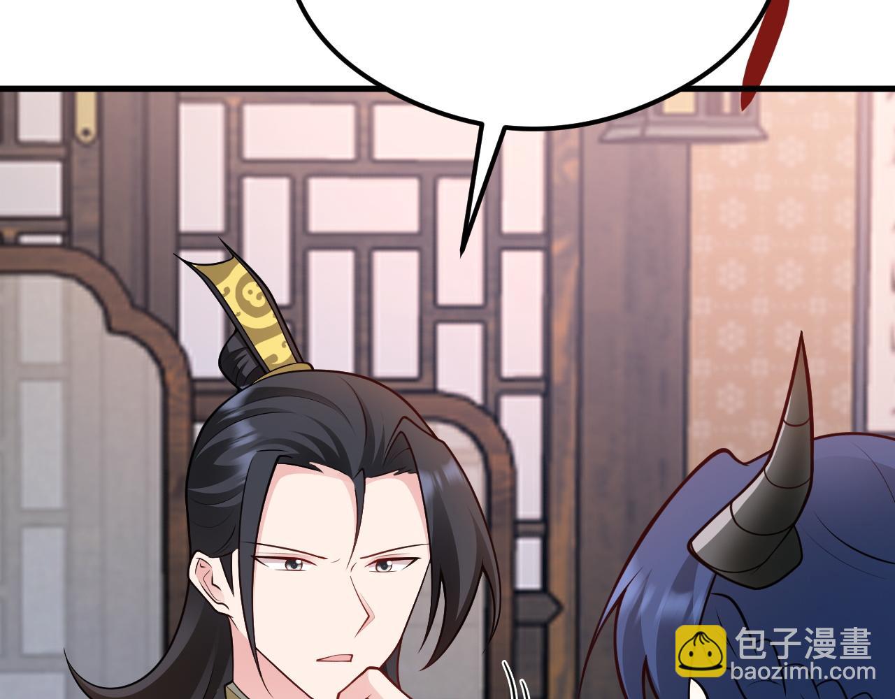 🍶超级绿茶系统 第149话 以身入饵 第44页