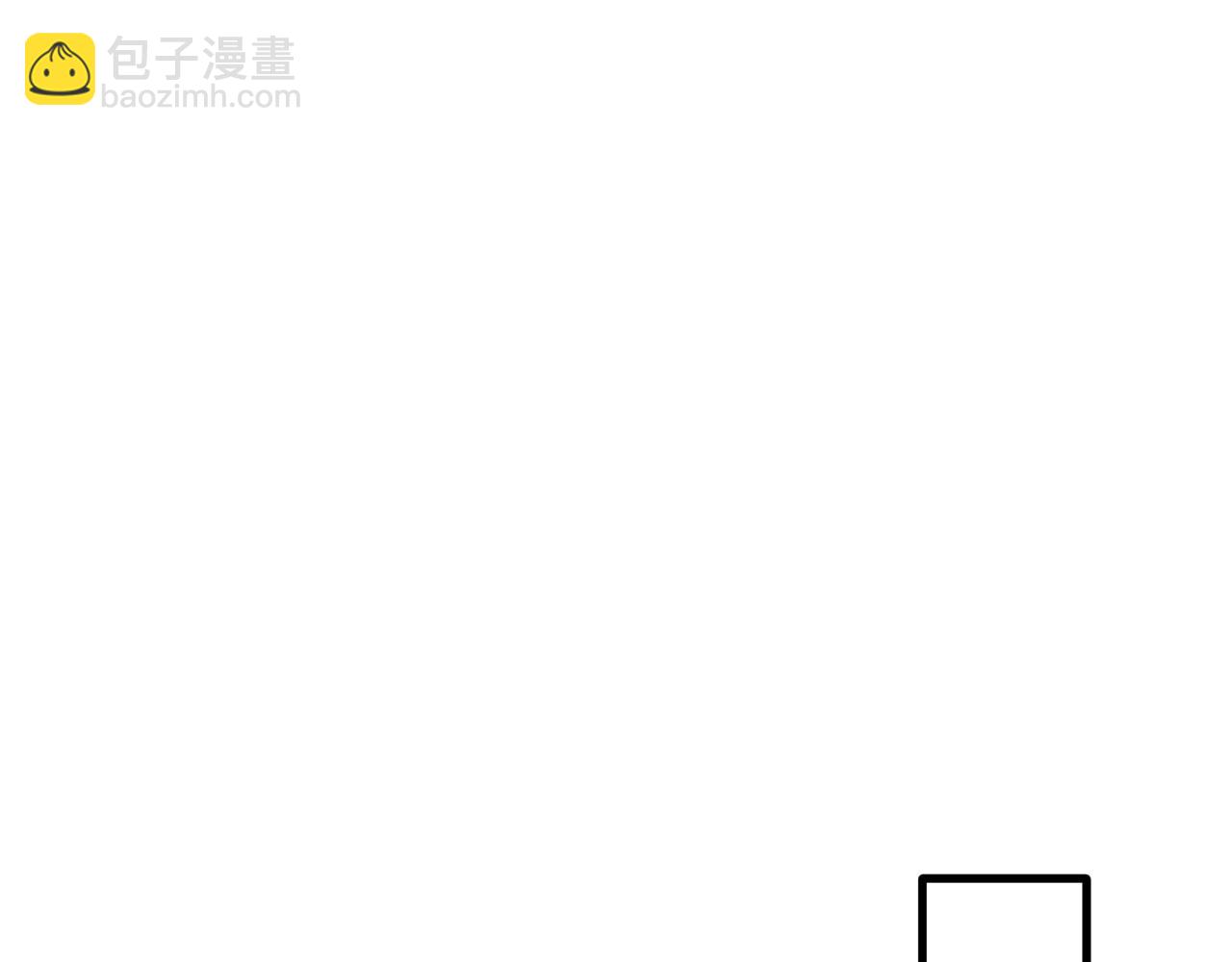 🍶超级绿茶系统 第149话 以身入饵 第6页