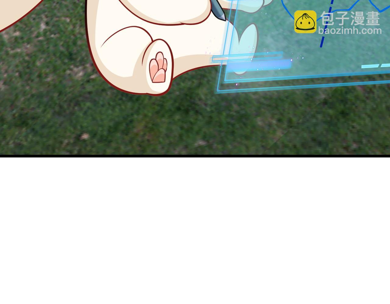 🍶超级绿茶系统 第151话 报仇 下 第12页