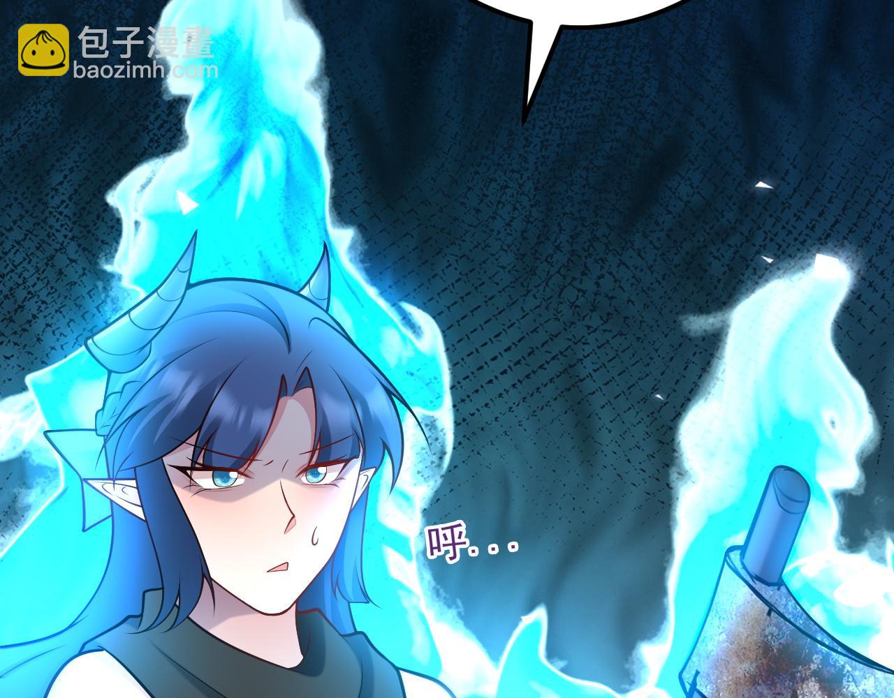 🍶超级绿茶系统 第151话 报仇 下 第20页