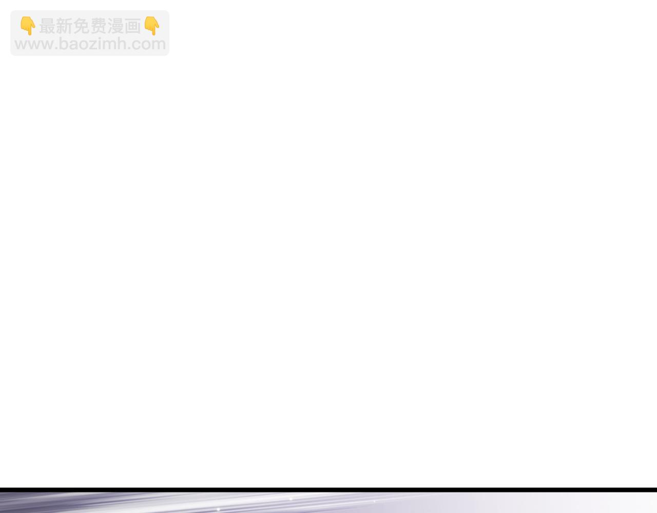 🍶超级绿茶系统 第151话 报仇 下 第27页