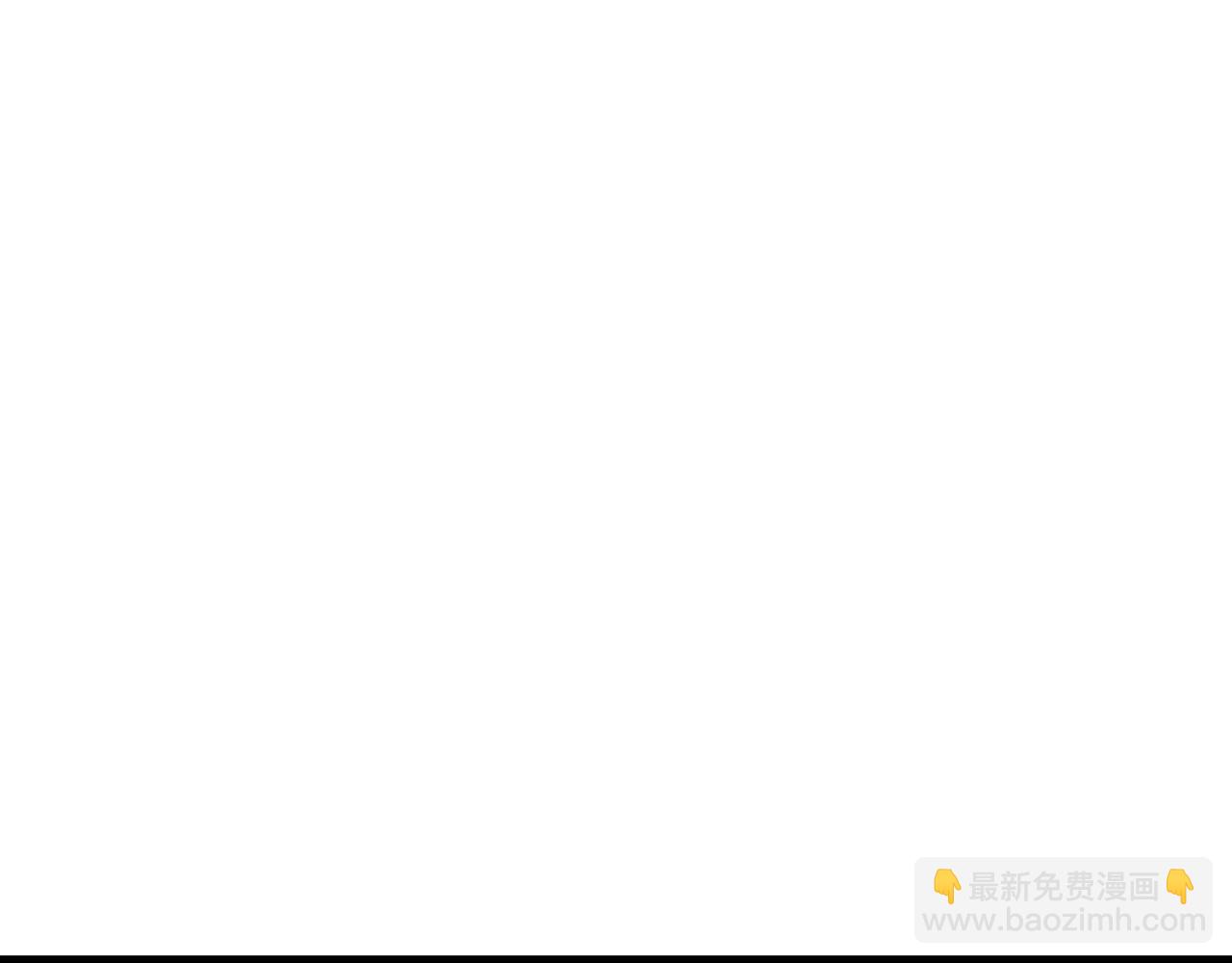 🍶超级绿茶系统 第151话 报仇 下 第43页