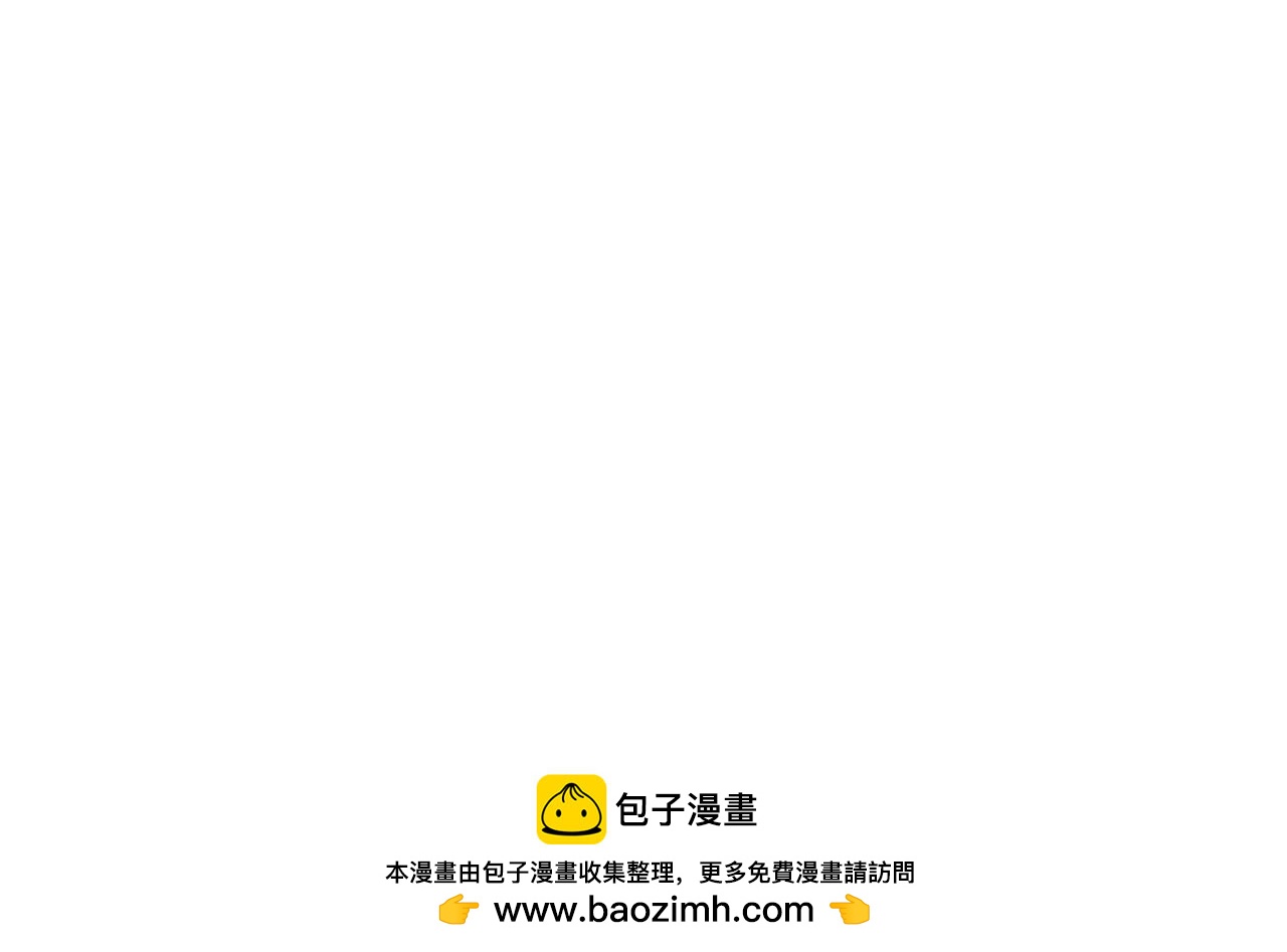 🍶超级绿茶系统 第151话 报仇 下 第50页