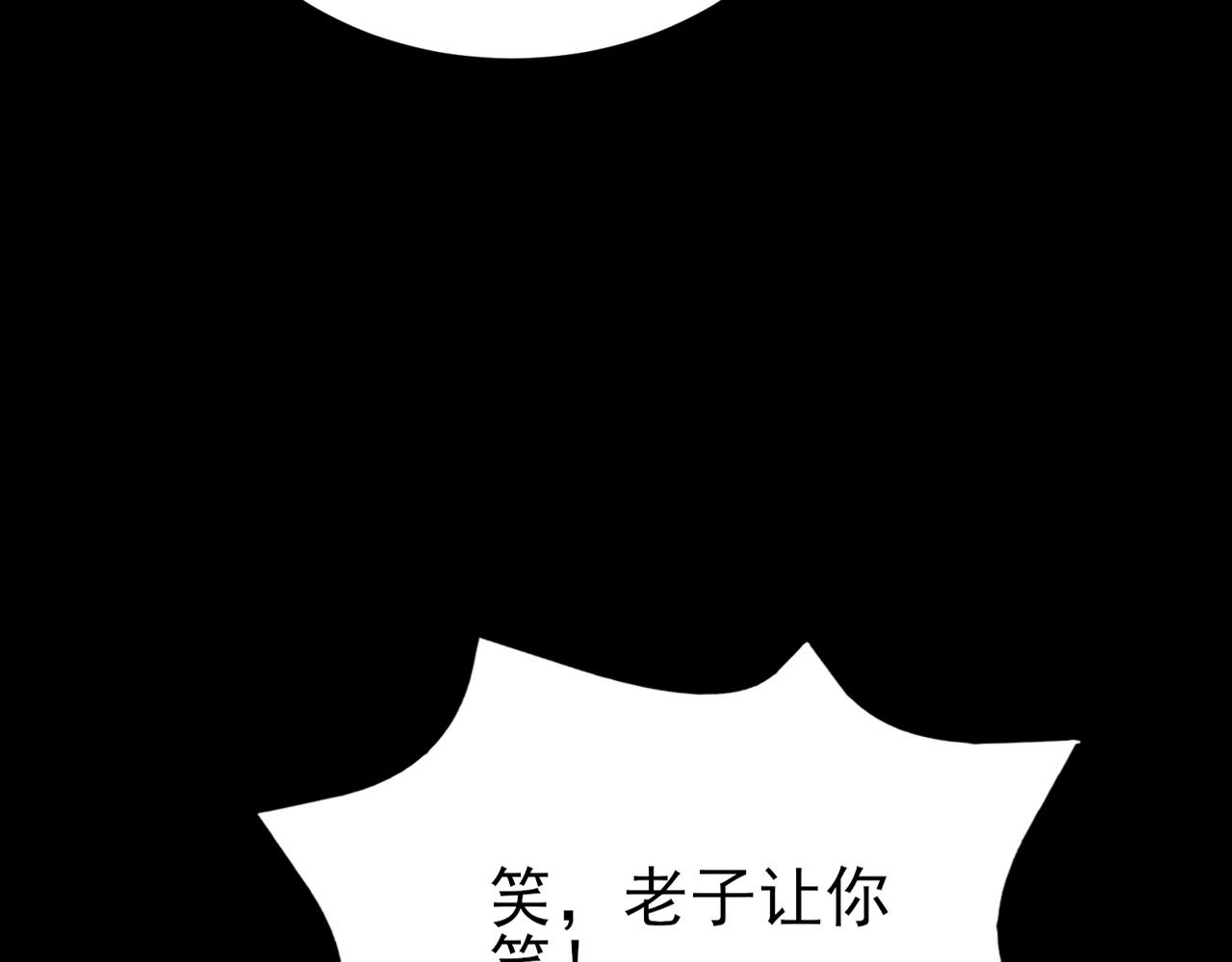 🍶超级绿茶系统 第153话 悲惨人生 第15页