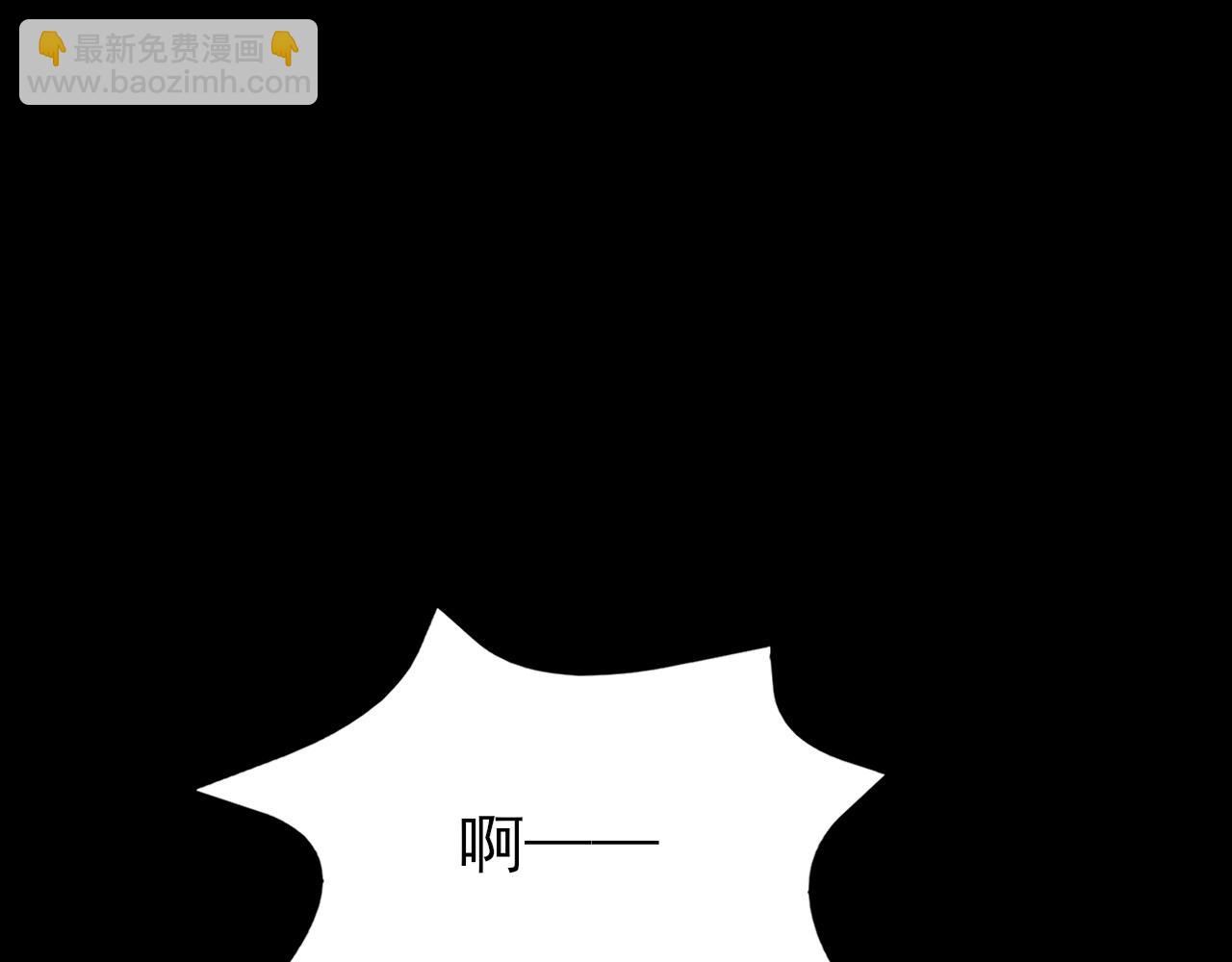 🍶超级绿茶系统 第153话 悲惨人生 第19页