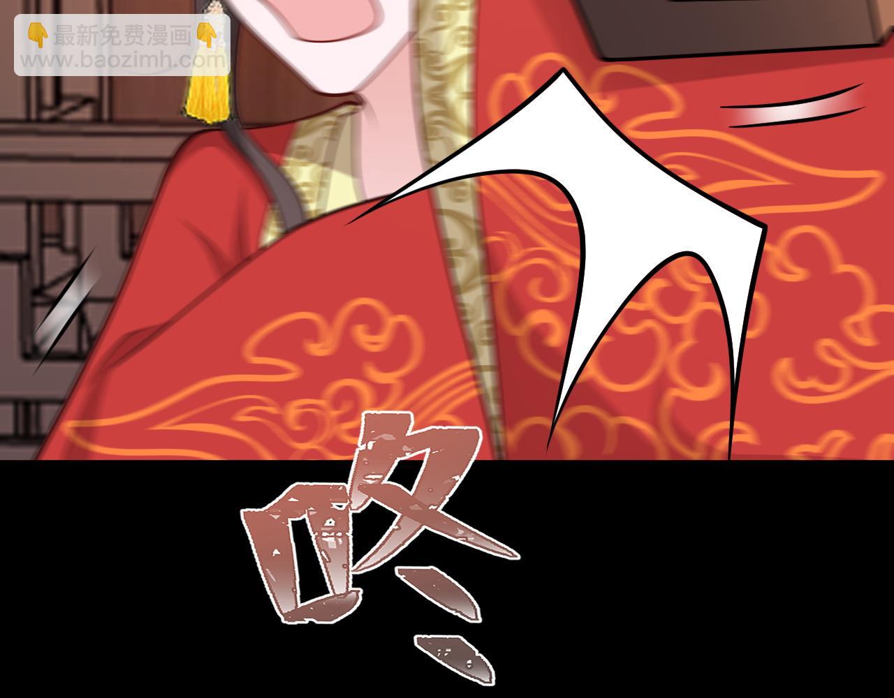 🍶超级绿茶系统 第153话 悲惨人生 第21页