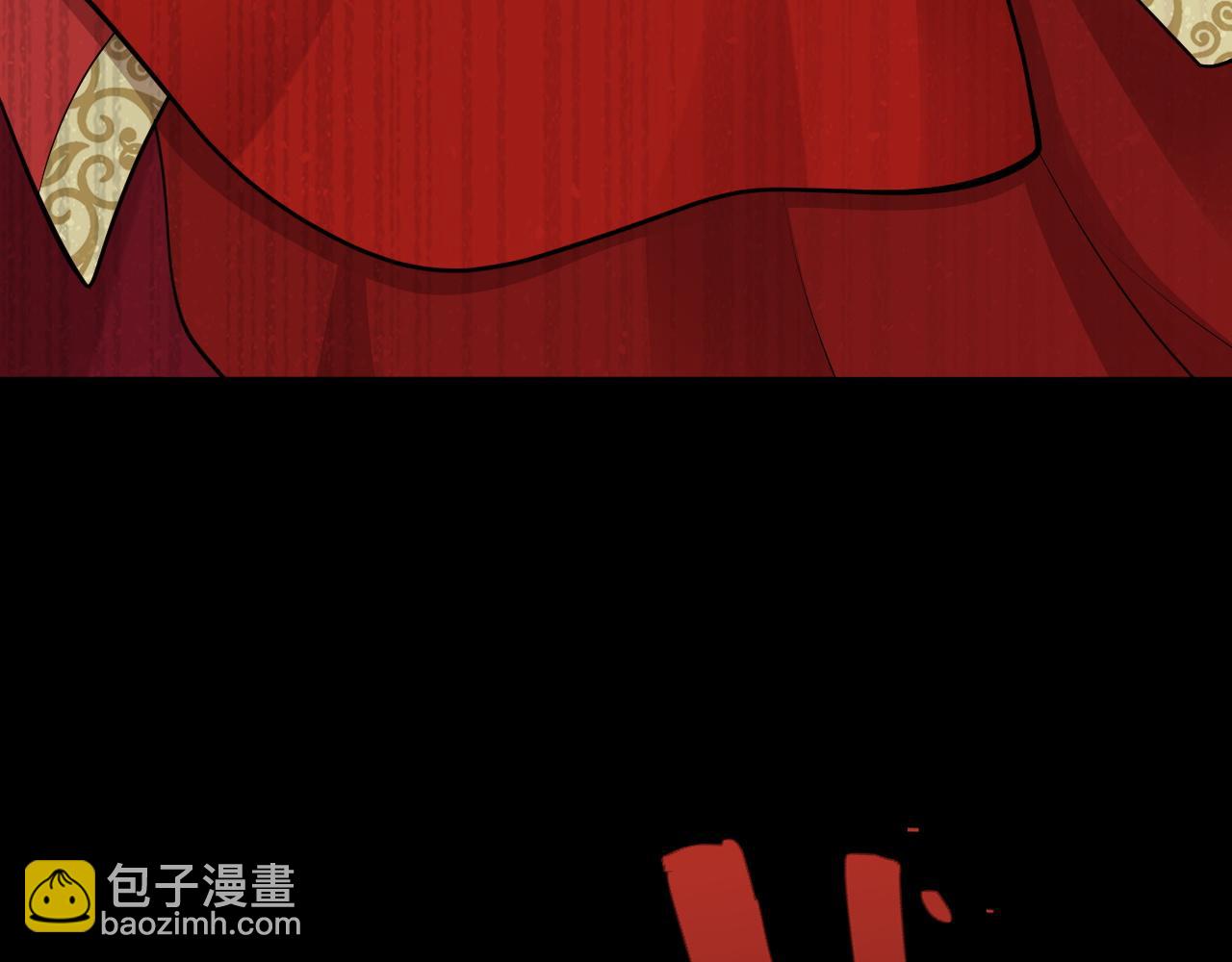 🍶超级绿茶系统 第153话 悲惨人生 第26页
