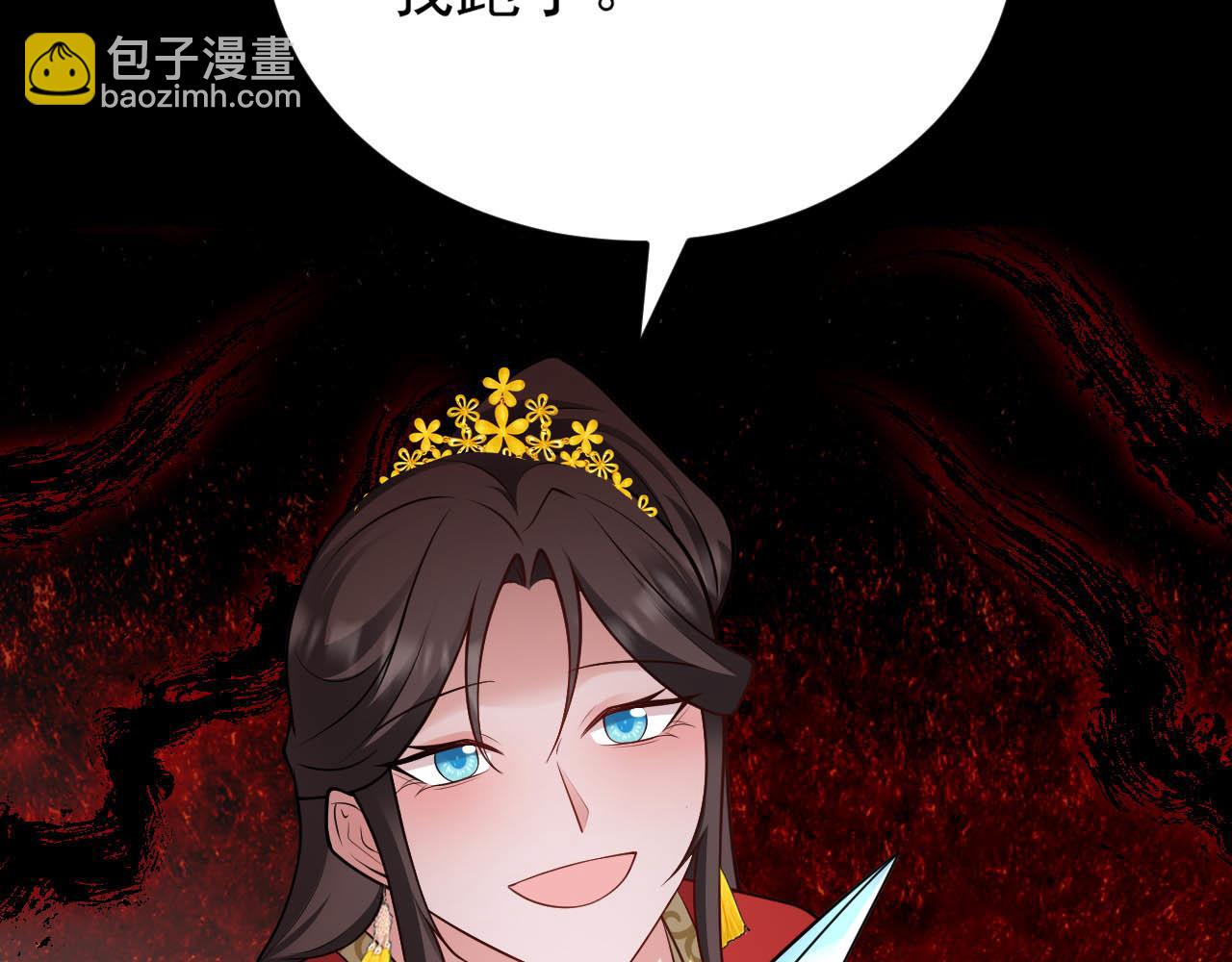🍶超级绿茶系统 第153话 悲惨人生 第34页