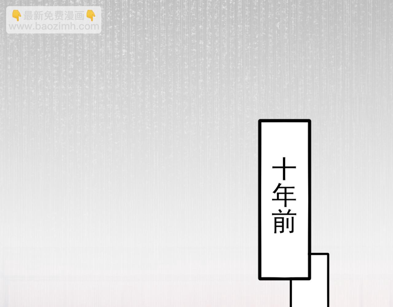 🍶超级绿茶系统 第153话 悲惨人生 第49页
