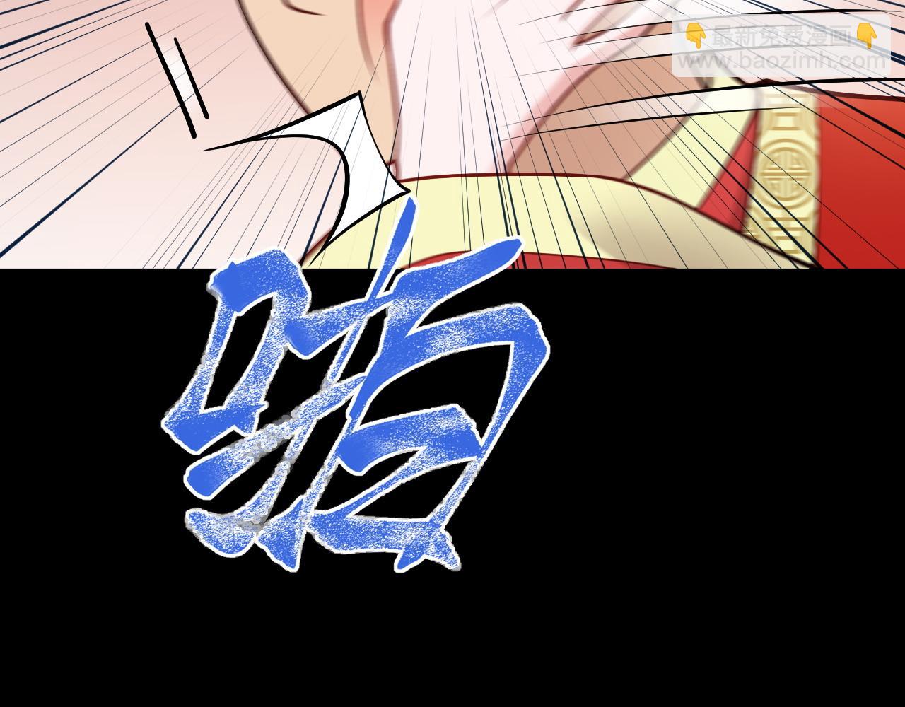 🍶超级绿茶系统 第153话 悲惨人生 第8页