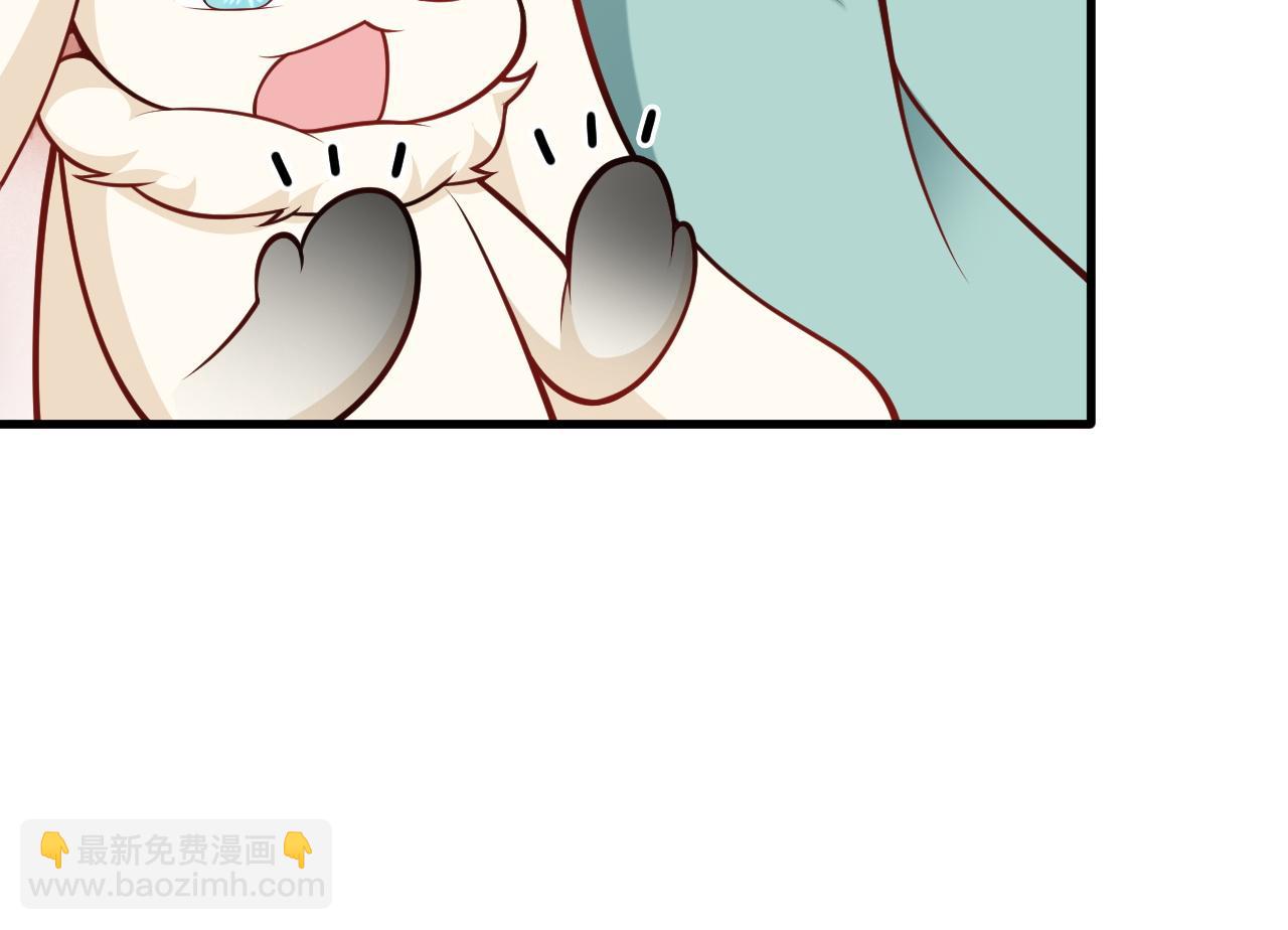 🍶超级绿茶系统 第155话 系统异变 第15页
