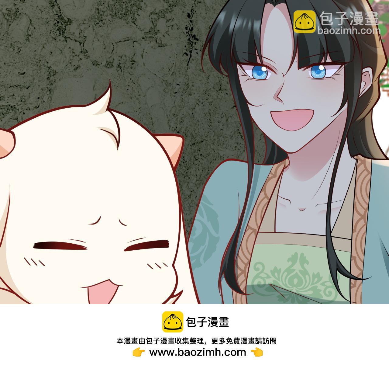 🍶超级绿茶系统 第155话 系统异变 第50页