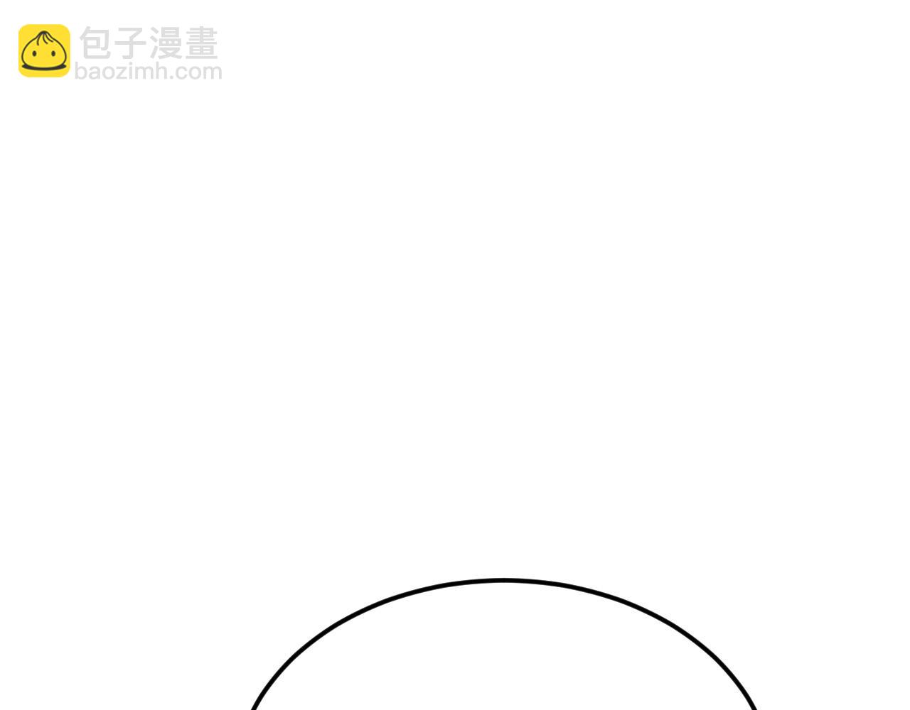 🍶超级绿茶系统 第155话 系统异变 第6页