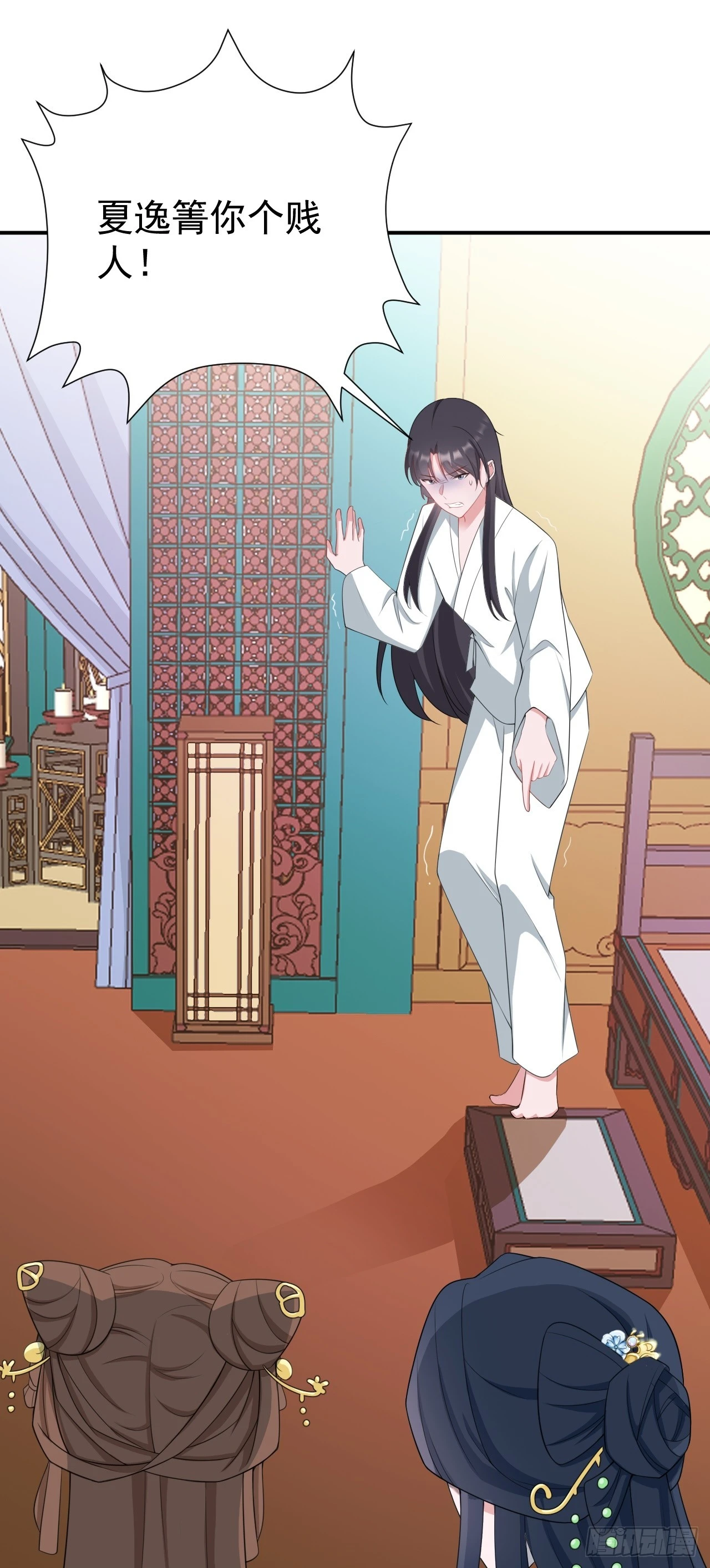 🍶超级绿茶系统 第16话 杀人诛心 第44页