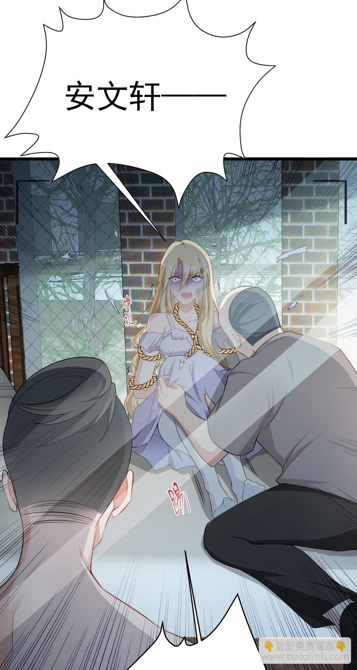 🍶超级绿茶系统 第18话 现代版王宝钏 第10页
