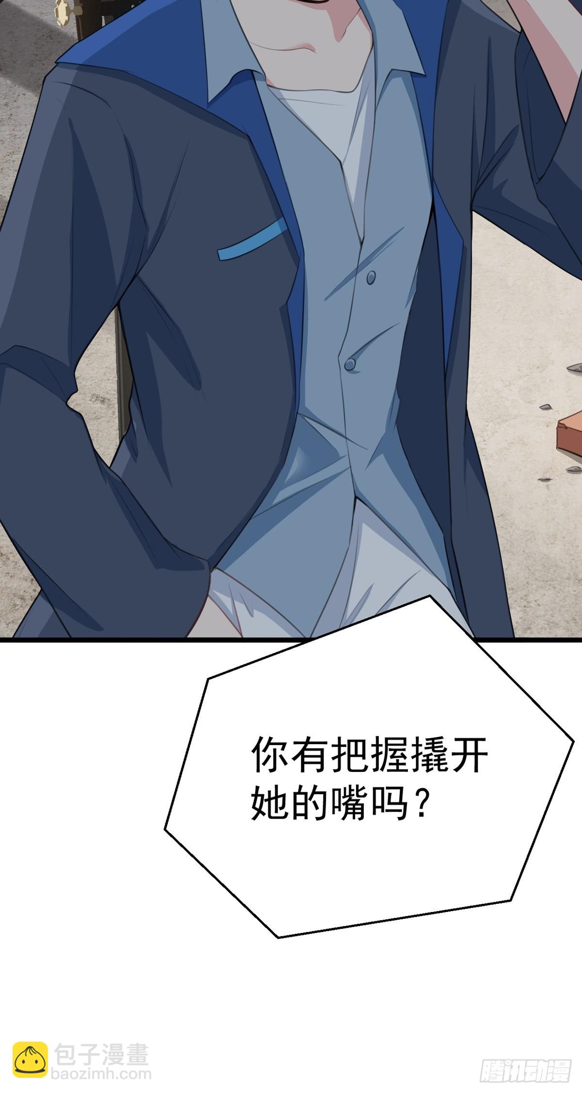 🍶超级绿茶系统 第18话 现代版王宝钏 第15页