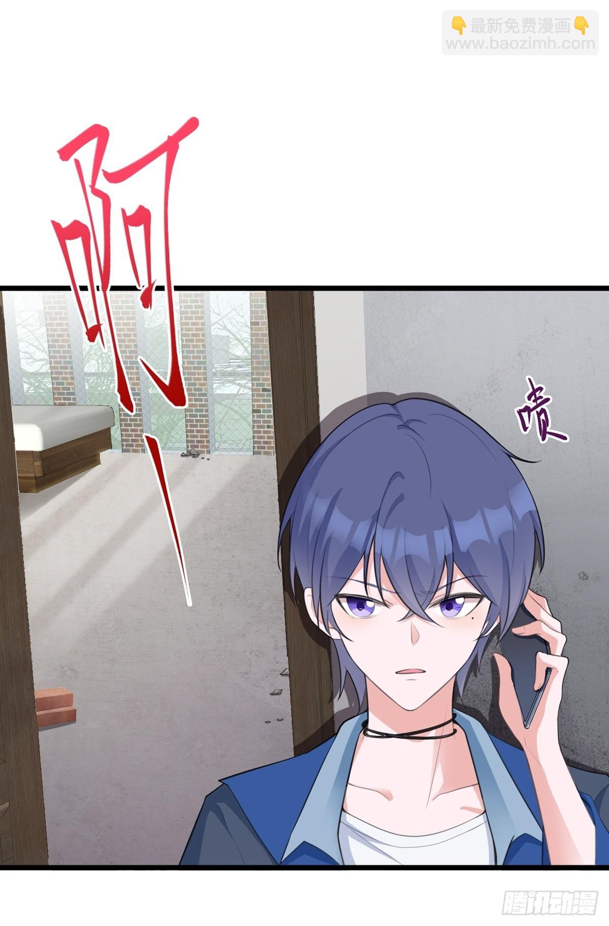 🍶超级绿茶系统 第18话 现代版王宝钏 第16页