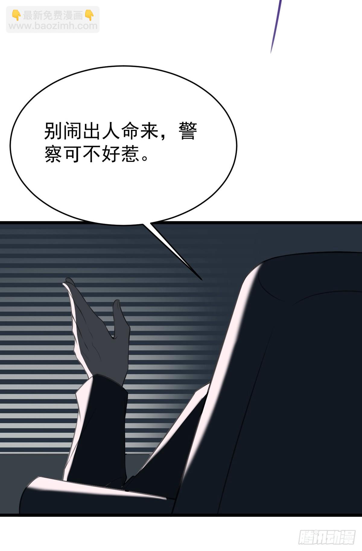 🍶超级绿茶系统 第18话 现代版王宝钏 第19页