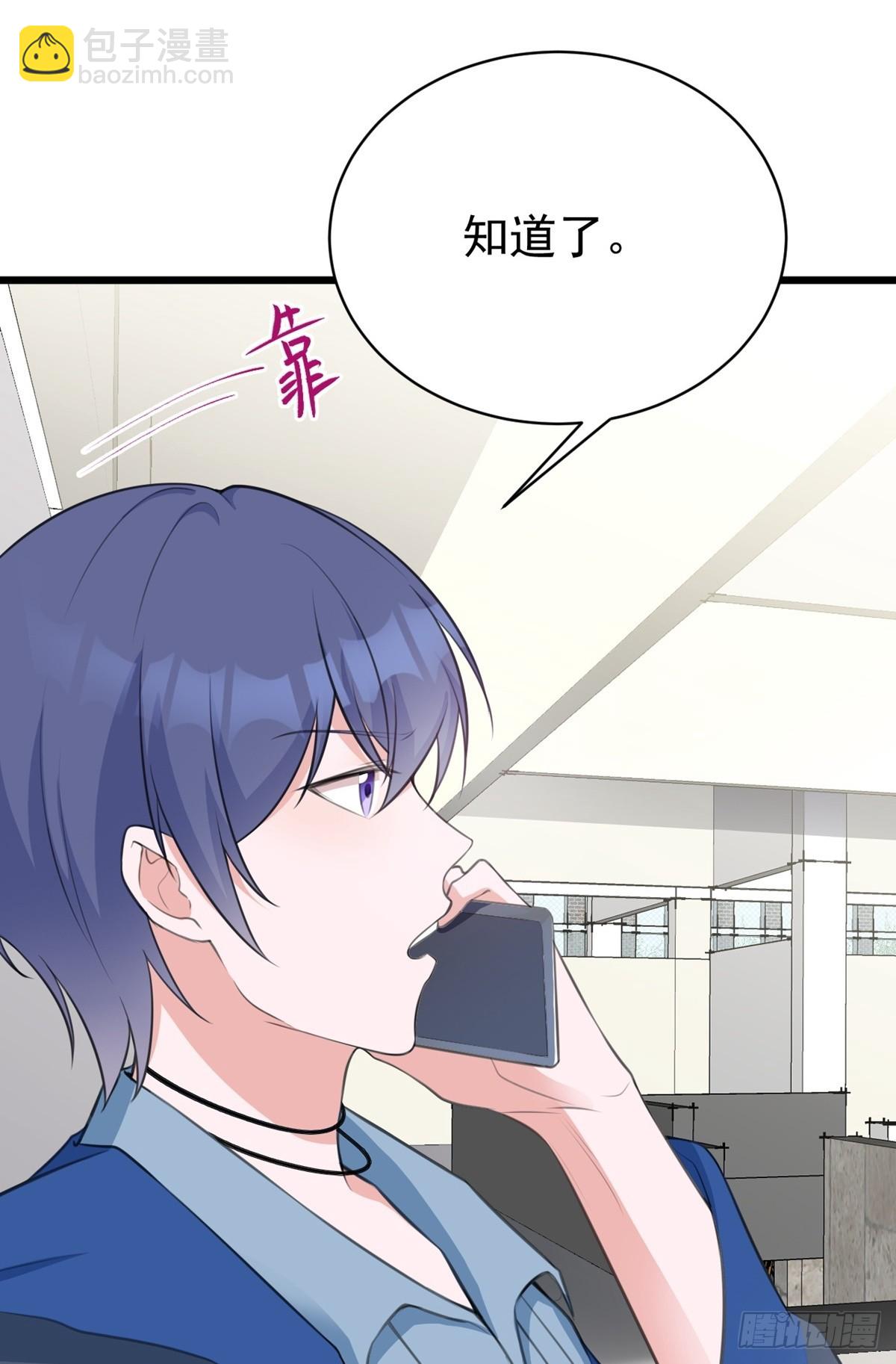 🍶超级绿茶系统 第18话 现代版王宝钏 第20页