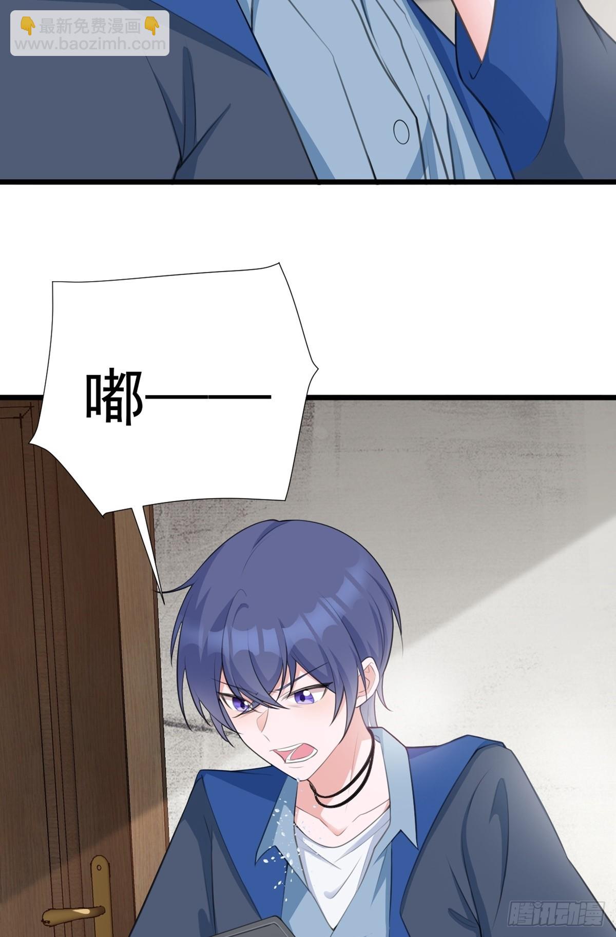 🍶超级绿茶系统 第18话 现代版王宝钏 第21页