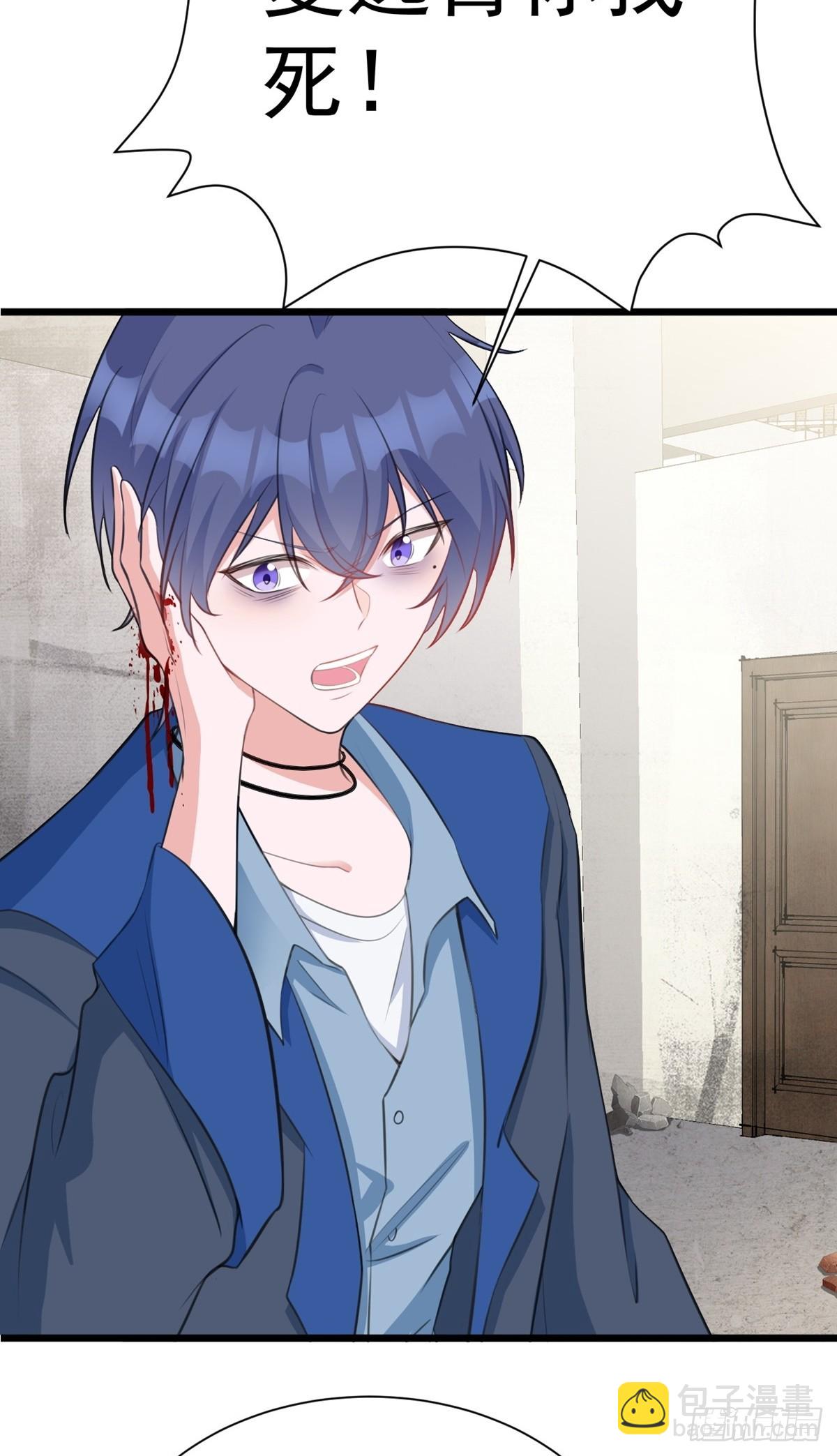 🍶超级绿茶系统 第18话 现代版王宝钏 第35页
