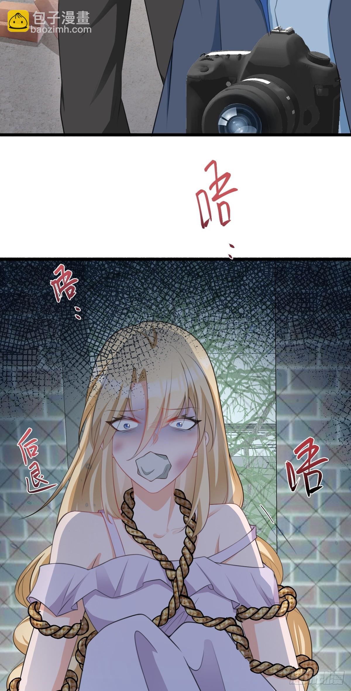 🍶超级绿茶系统 第18话 现代版王宝钏 第6页