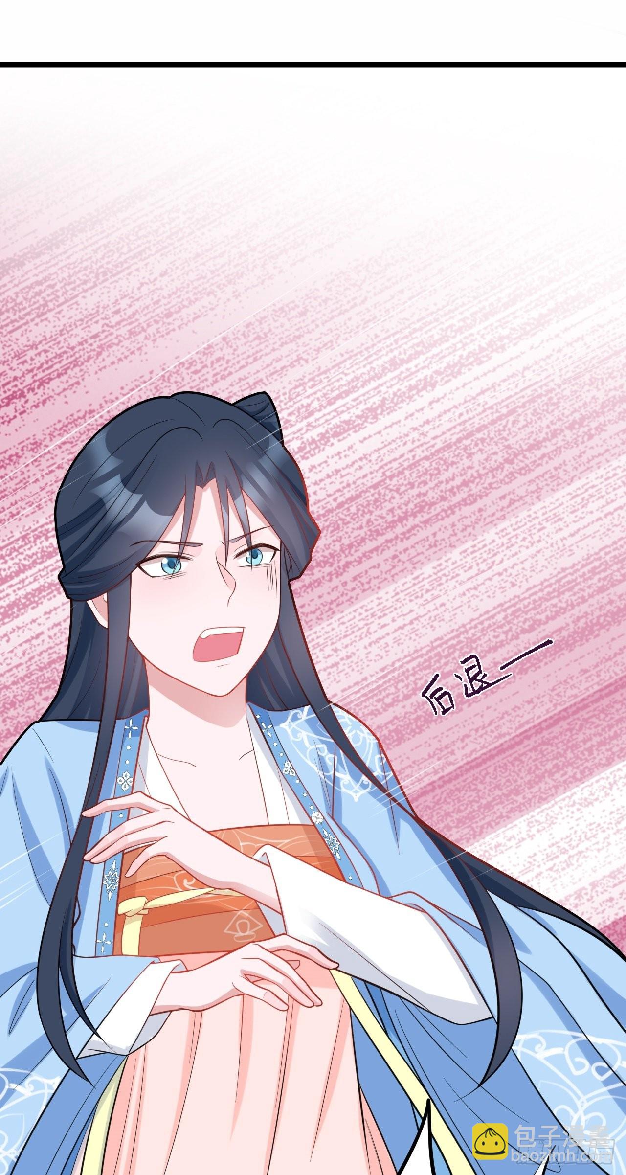 🍶超级绿茶系统 第2话 大兔子系统？ 第17页