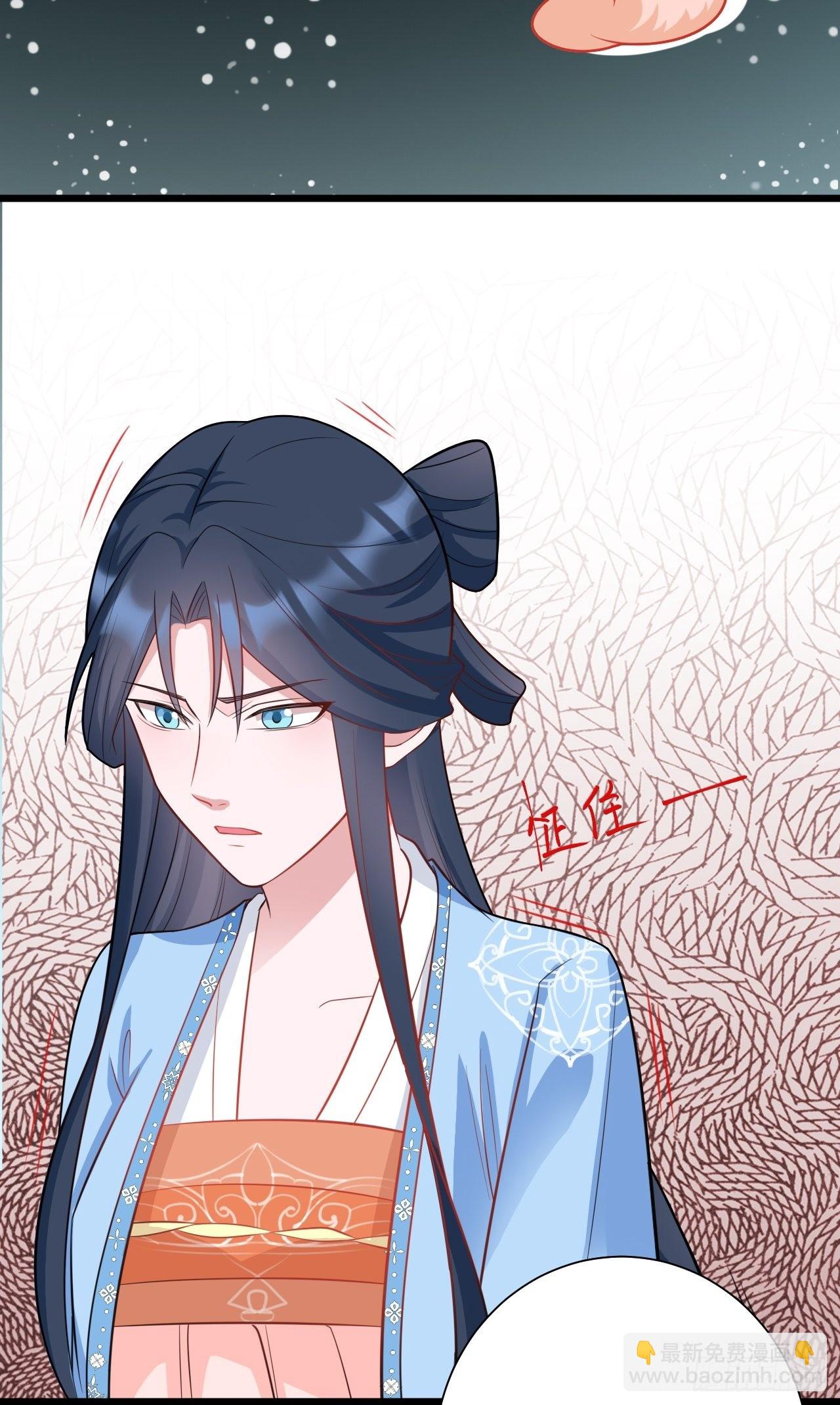 🍶超级绿茶系统 第2话 大兔子系统？ 第25页